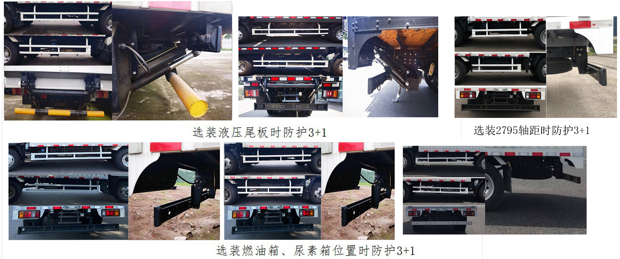 五十鈴牌QL5043CCYFMHA倉(cāng)柵式運(yùn)輸車公告圖片