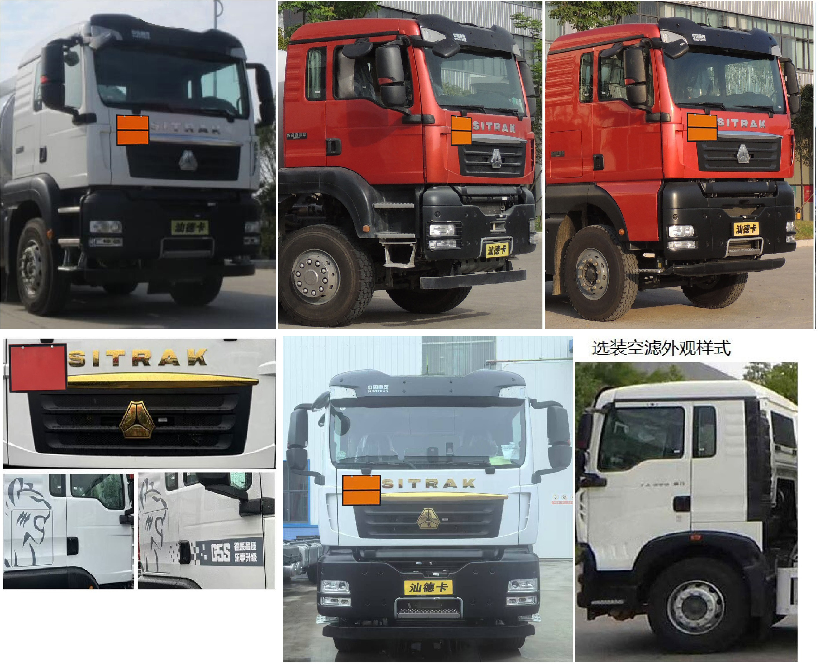 齊星牌QXC5326GRYZ6F易燃液體罐式運(yùn)輸車公告圖片