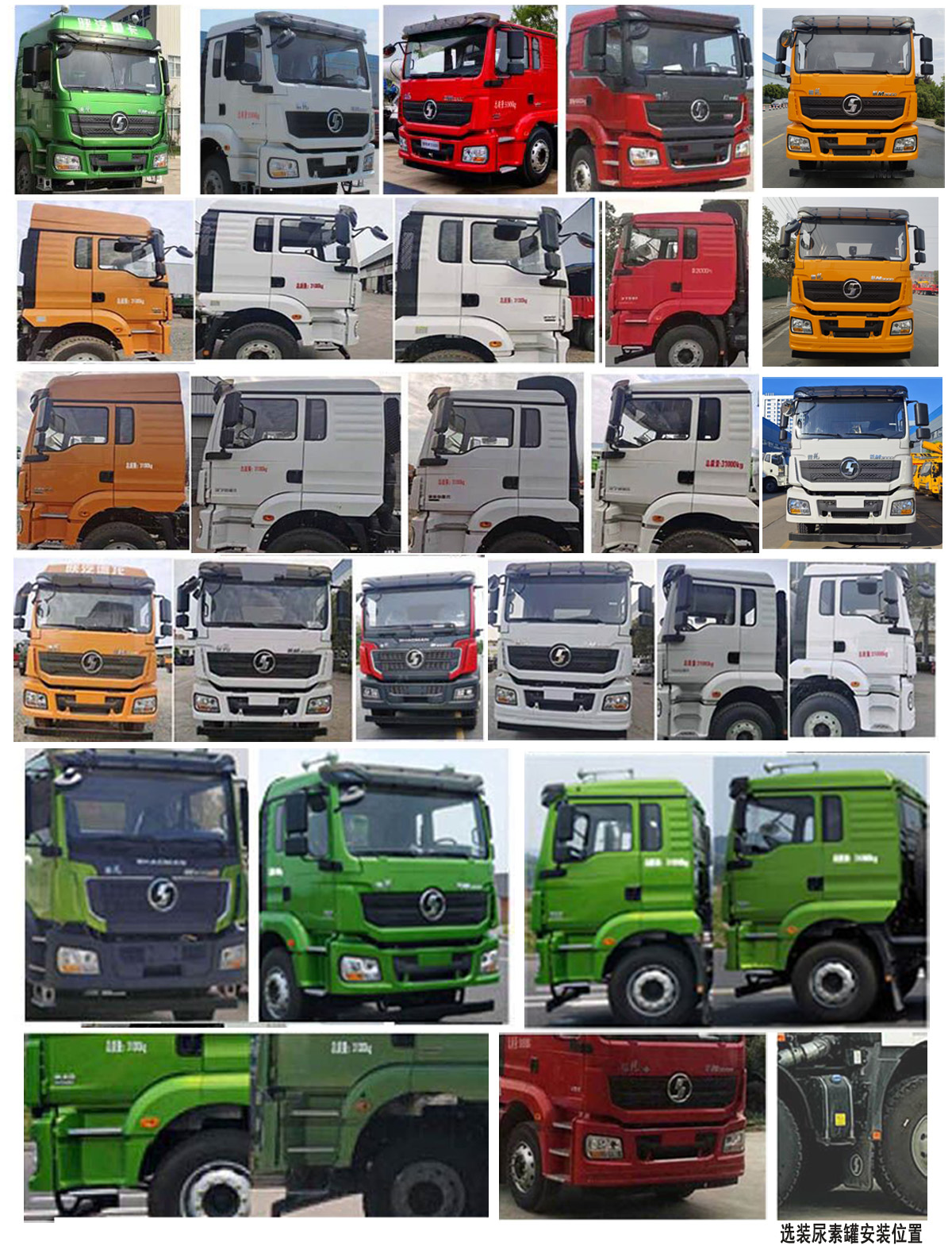 程力牌CL5310GXY6ACC吸引壓送車公告圖片