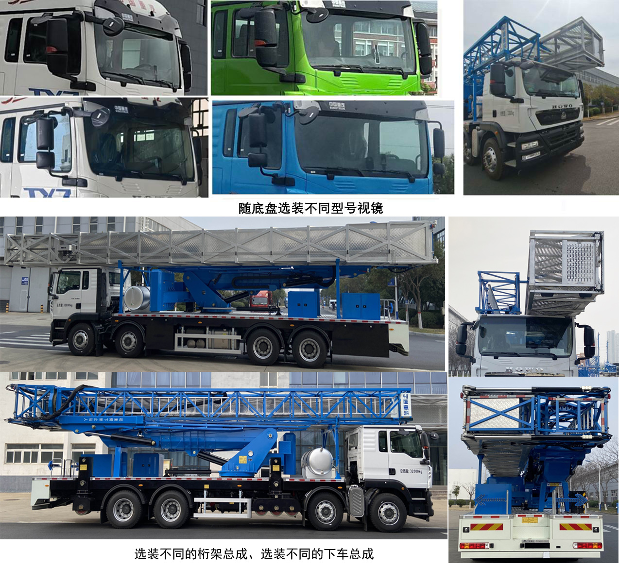 宇通牌ZYM5323JQJ40D624HZ橋梁檢測(cè)車公告圖片