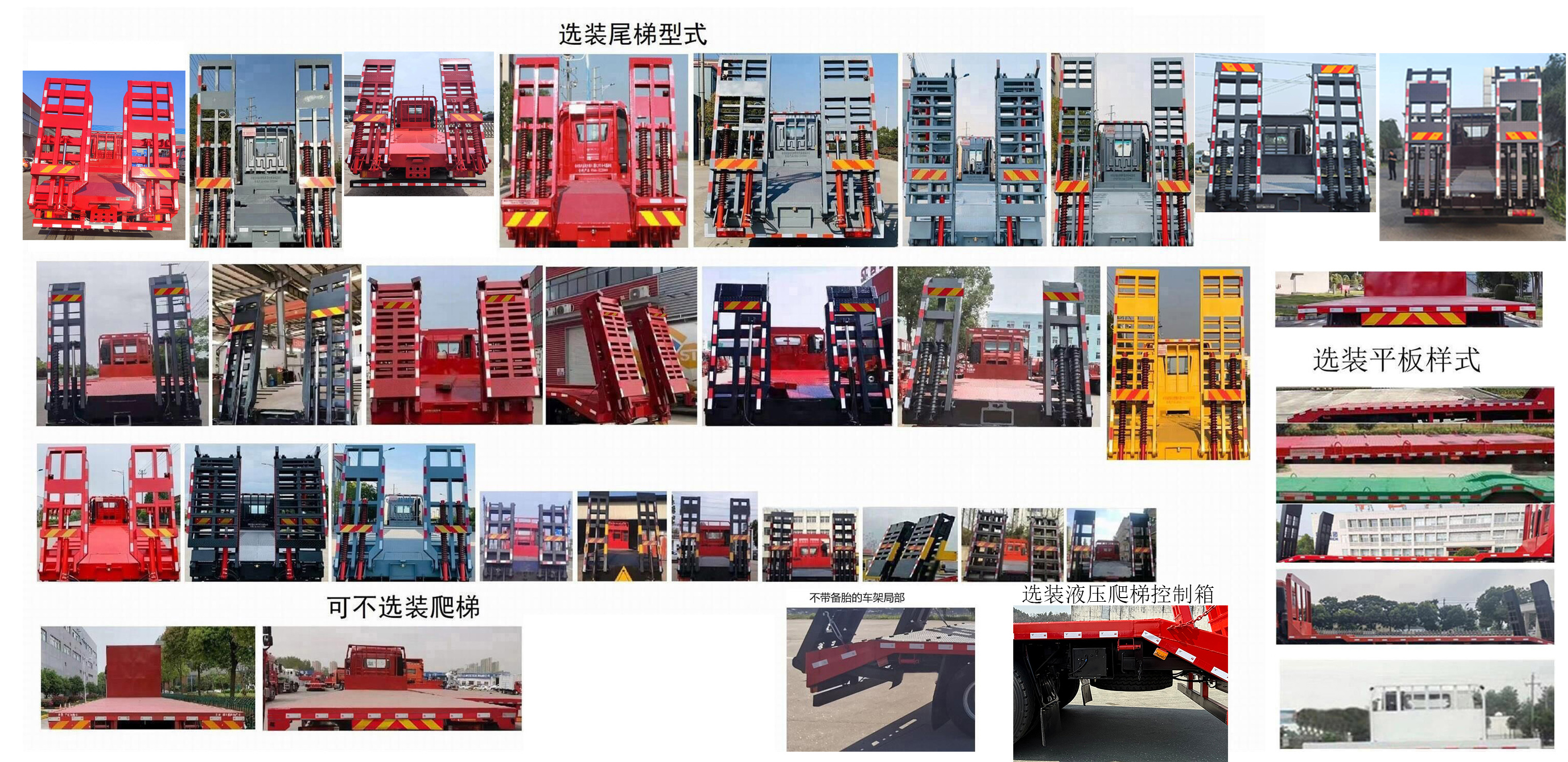 華神牌DFD5185TPBL6D11平板運輸車公告圖片