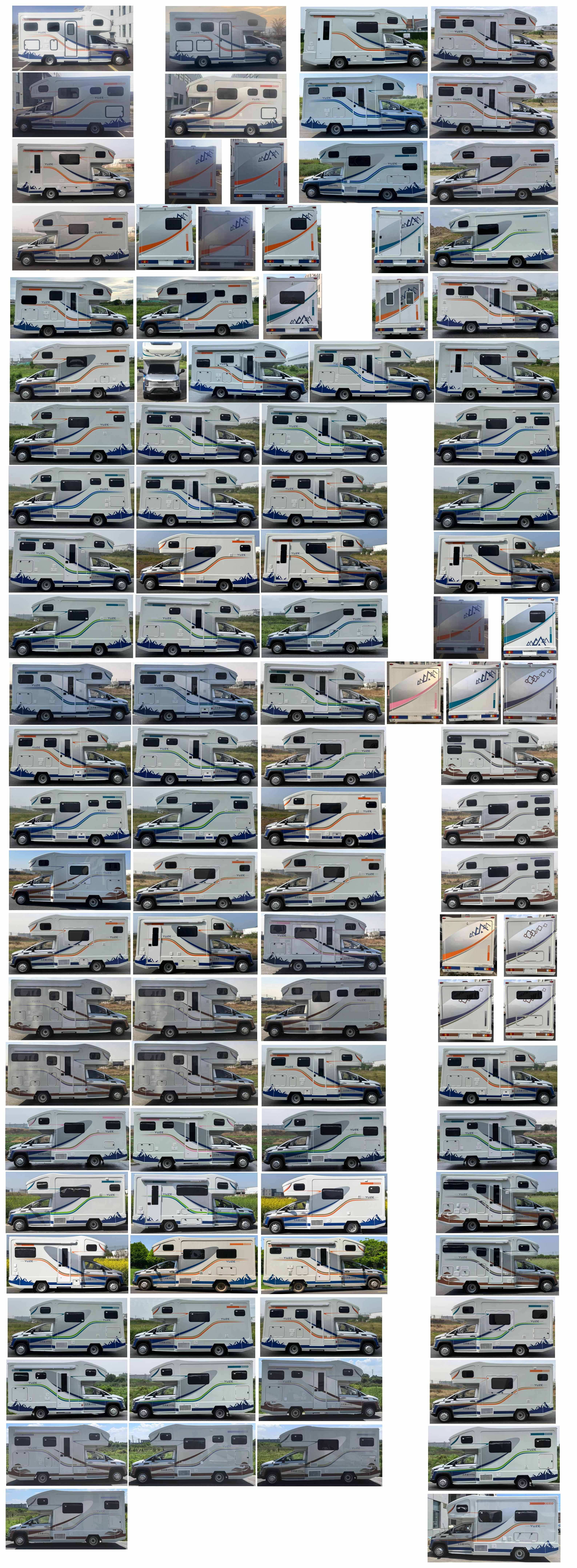 皓旅牌AYZ5030XLJSHEV插電式增程混合動力旅居車公告圖片