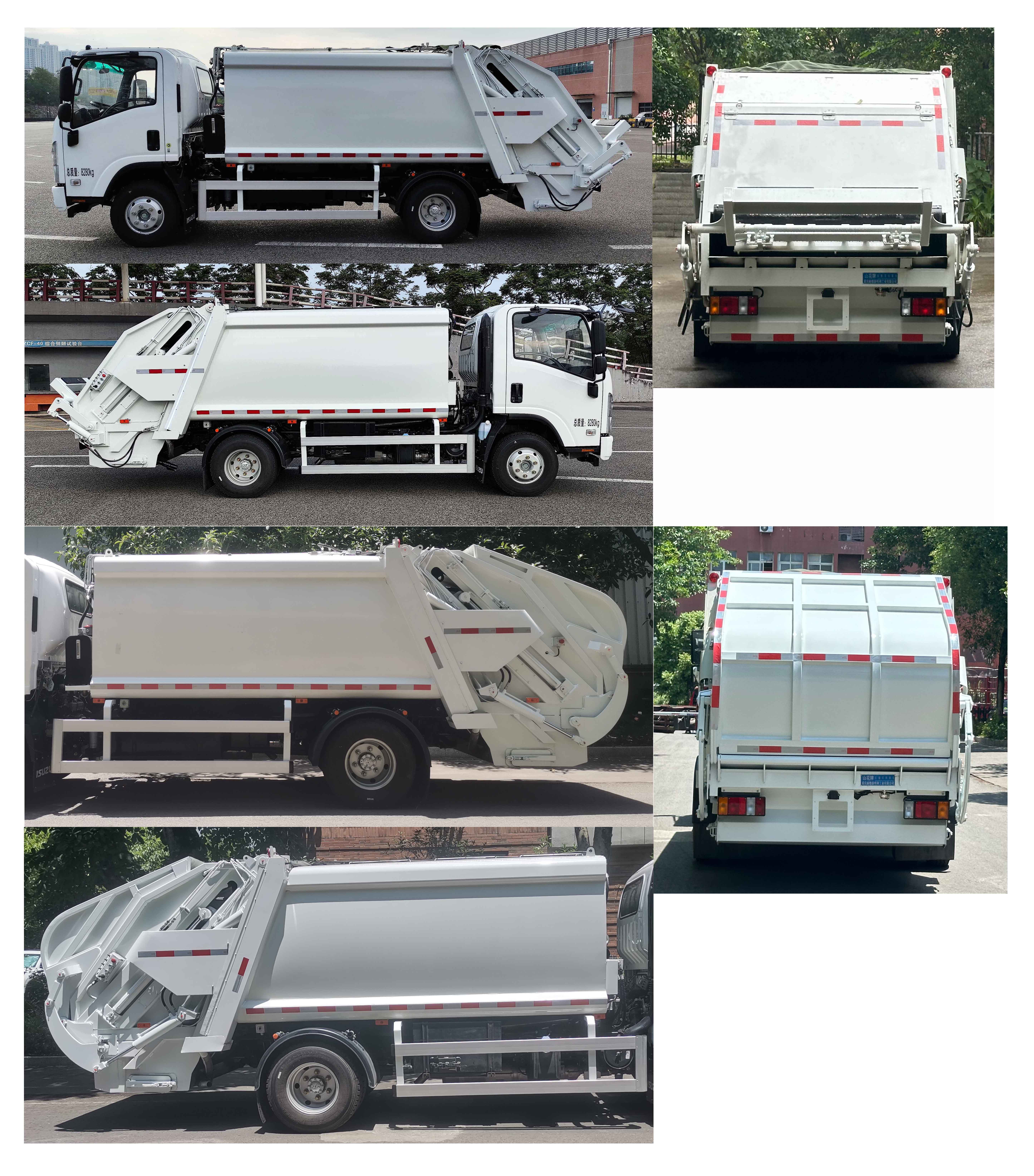 山花牌JHA5082ZYSQLA6壓縮式垃圾車公告圖片