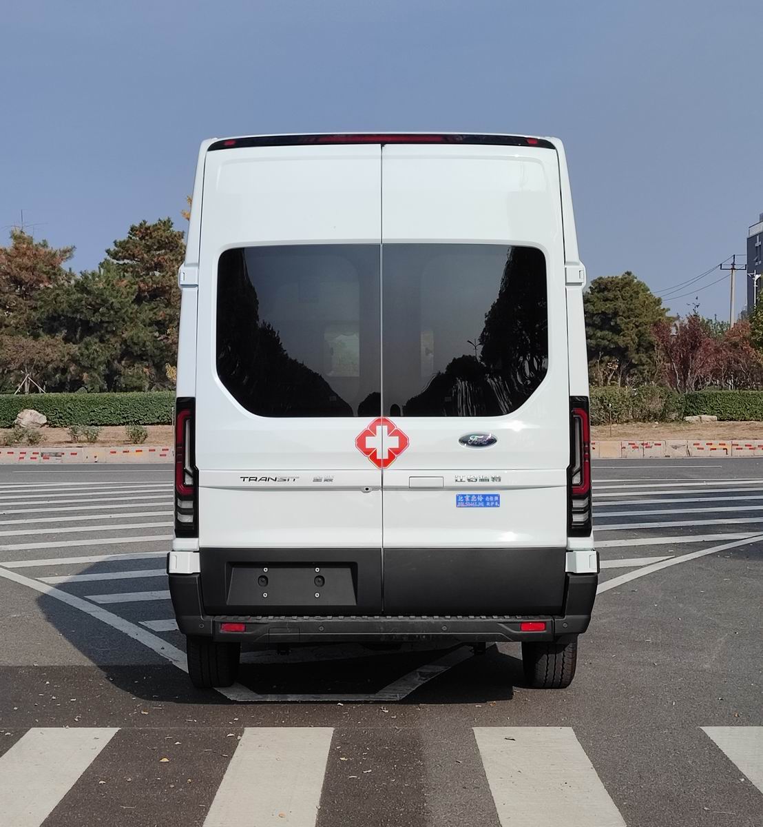 北鈴牌BBL5046XJHE救護(hù)車公告圖片