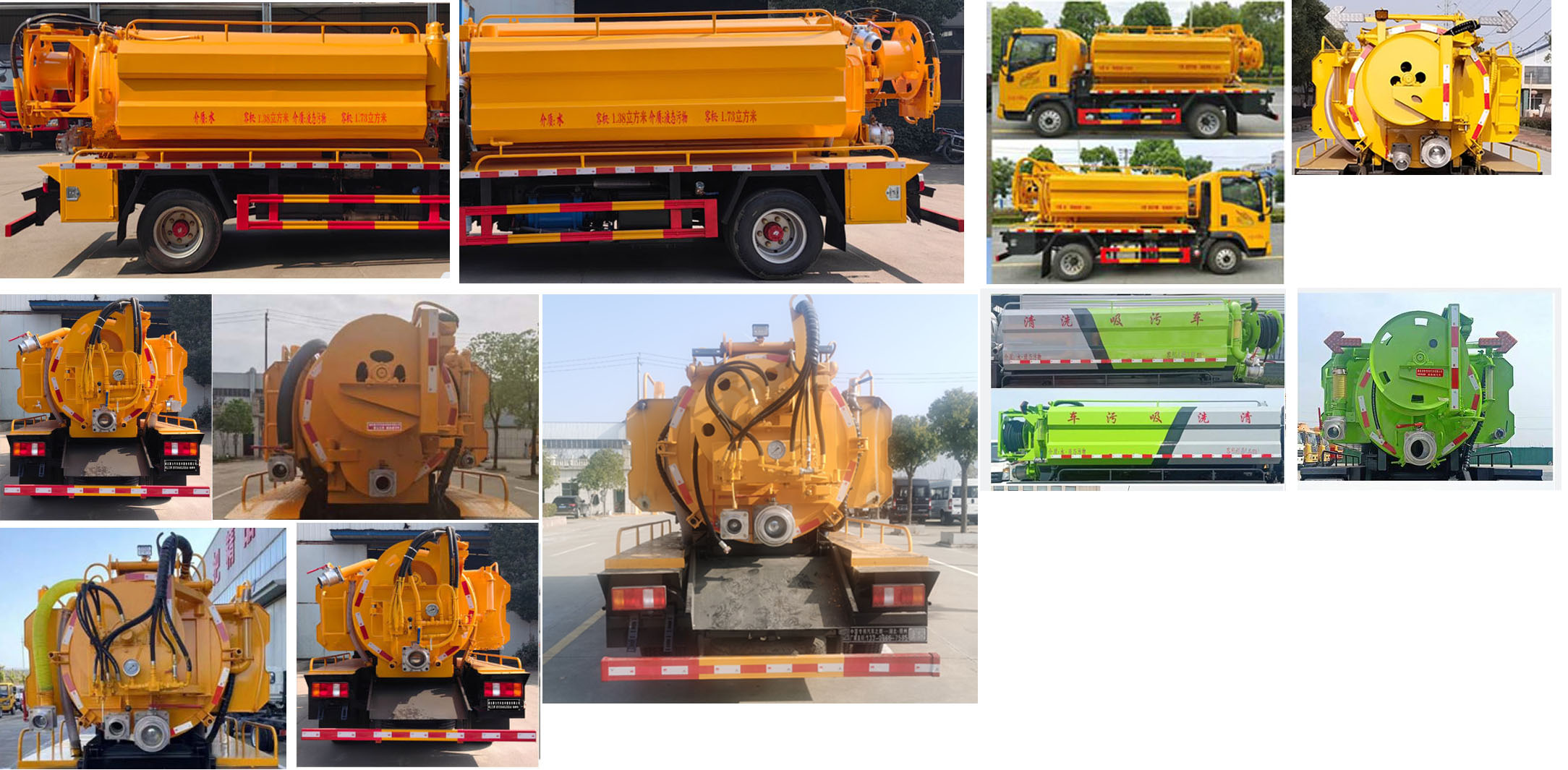 聚塵王牌HNY5048GQWZA6清洗吸污車公告圖片