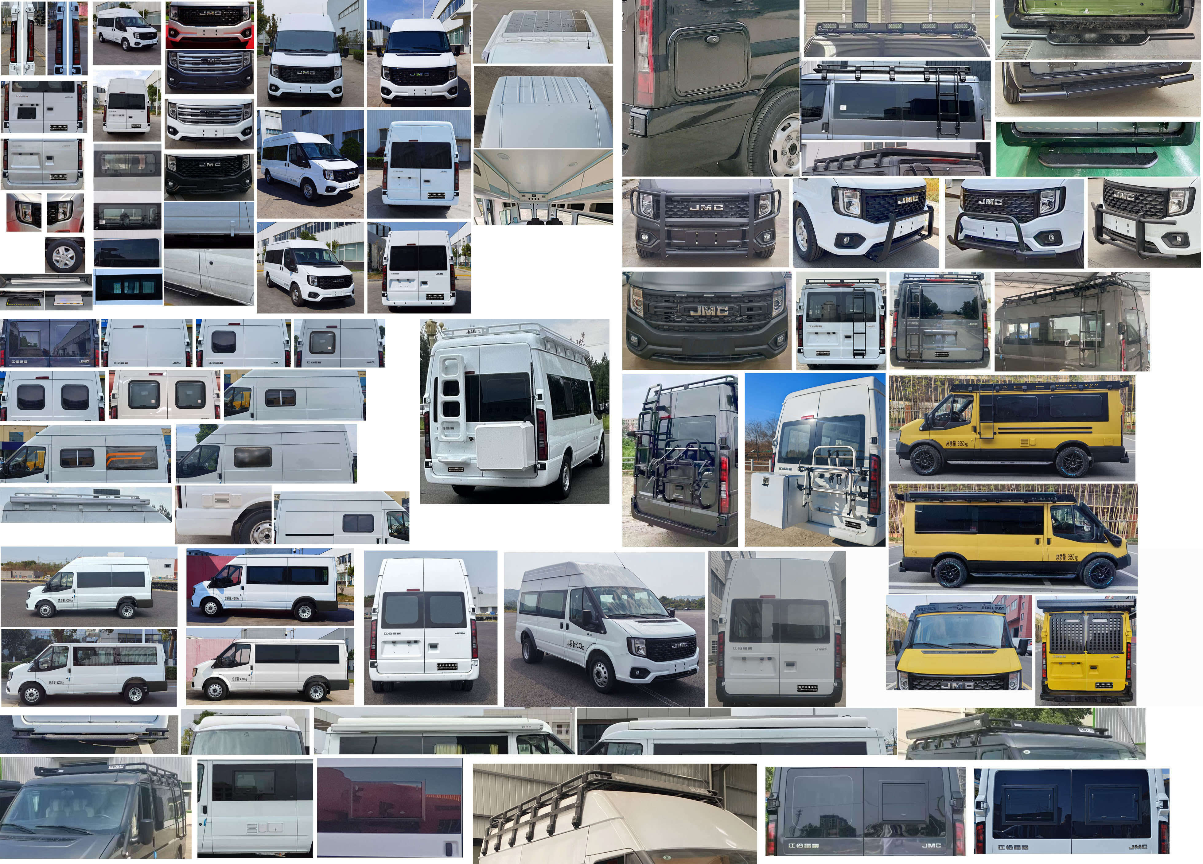 聚塵王牌HNY5048TSYJZEQ6宿營車公告圖片