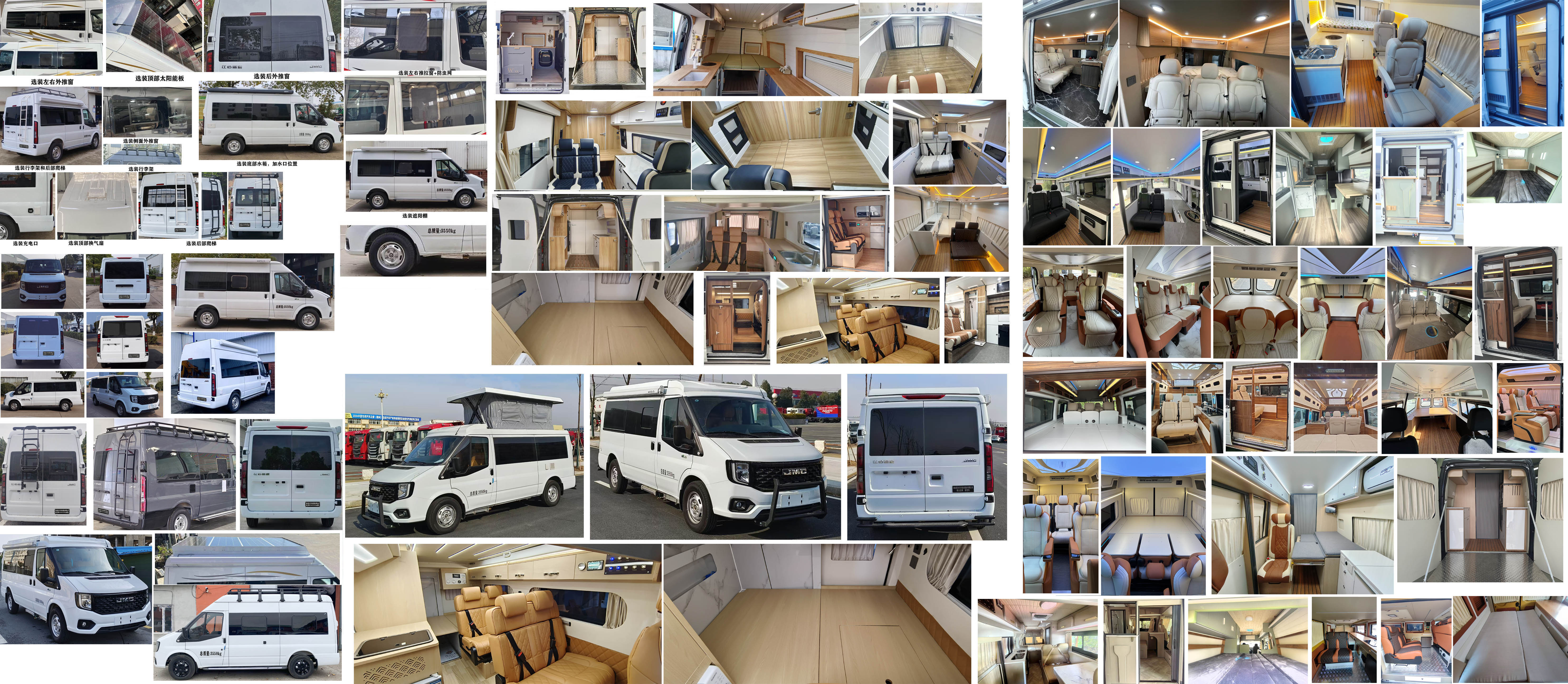 聚塵王牌HNY5048TSYJZEQ6宿營車公告圖片