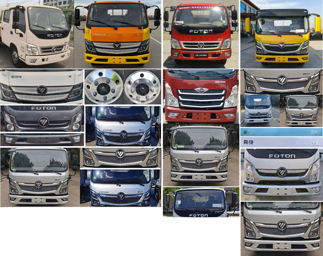 春洪牌CHP5040TCX-FT除雪車公告圖片