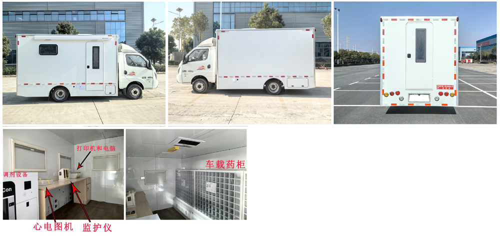 醫(yī)療車圖片