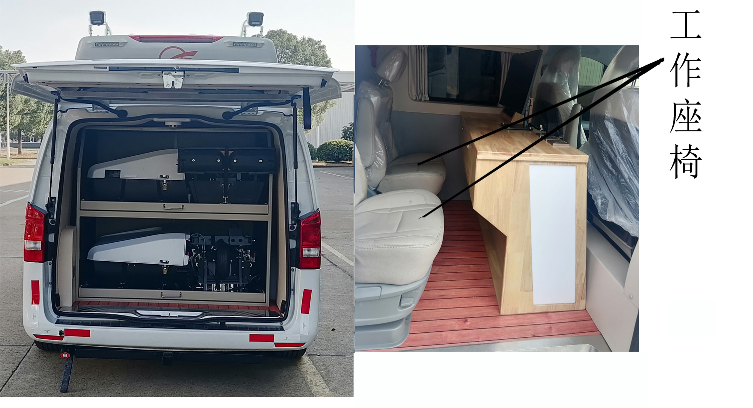 來納牌GDL5030XJC檢測車公告圖片