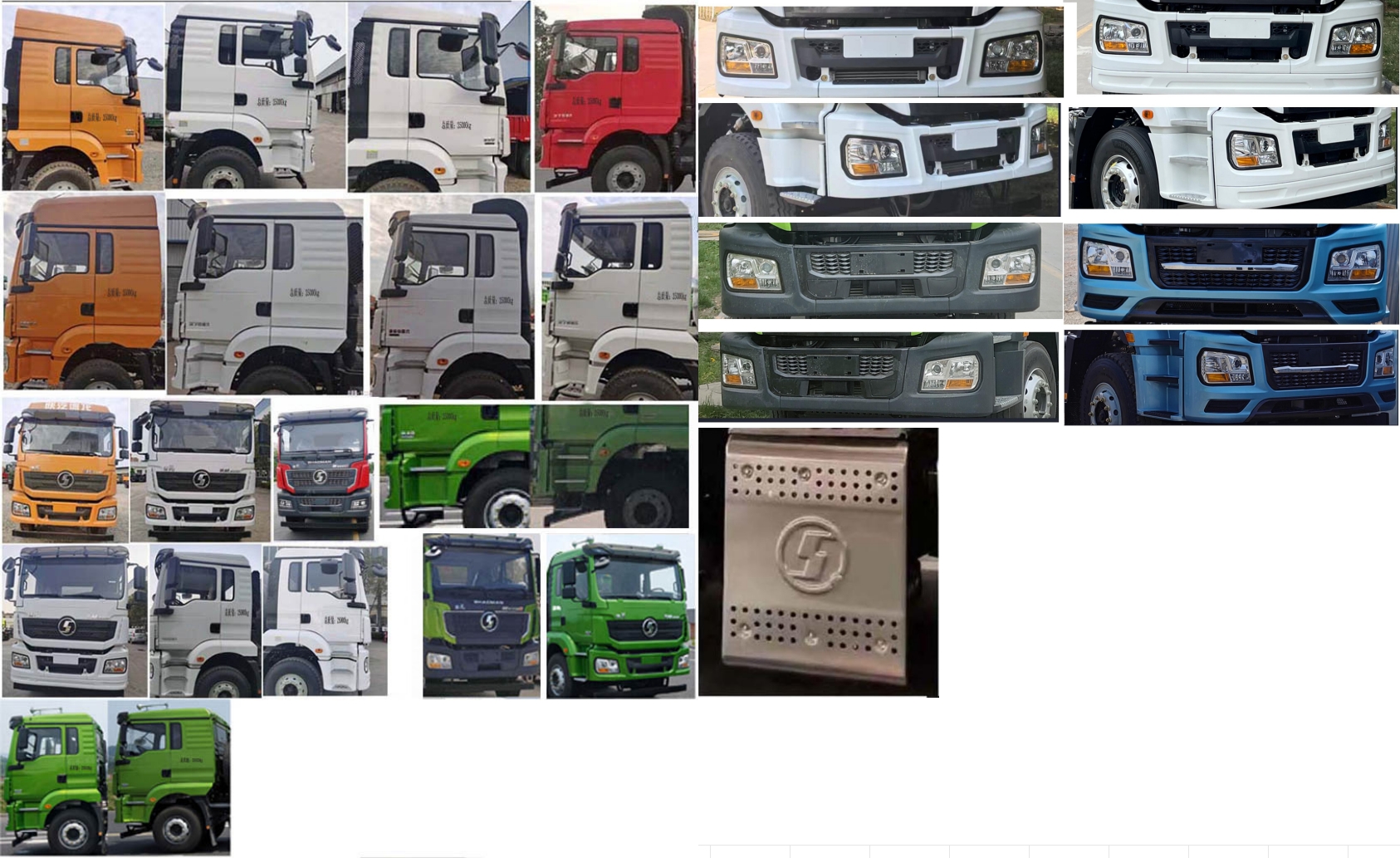 旺龍威牌WLW5250TCXSXW除雪車(chē)公告圖片