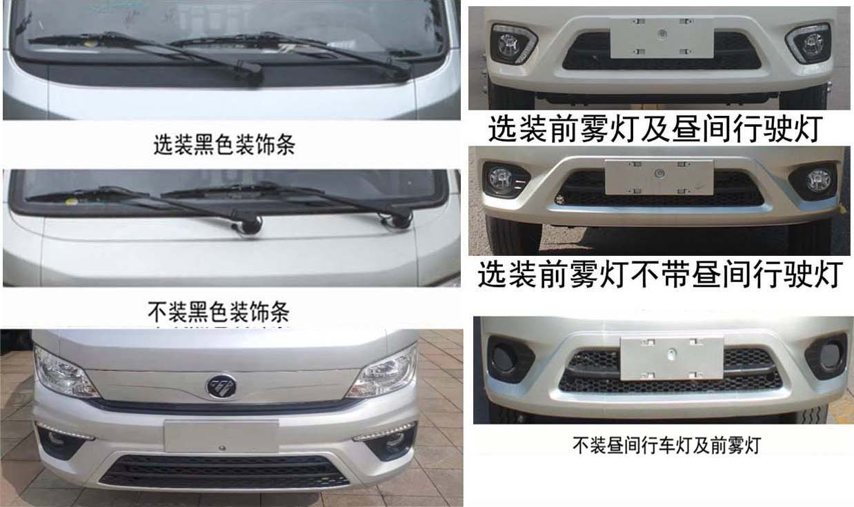 縱昂牌CLT5030GXEBJ6吸糞車公告圖片