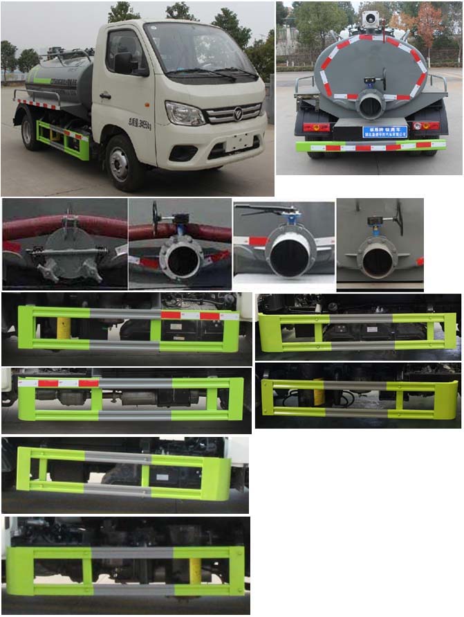 縱昂牌CLT5030GXEBJ6吸糞車公告圖片