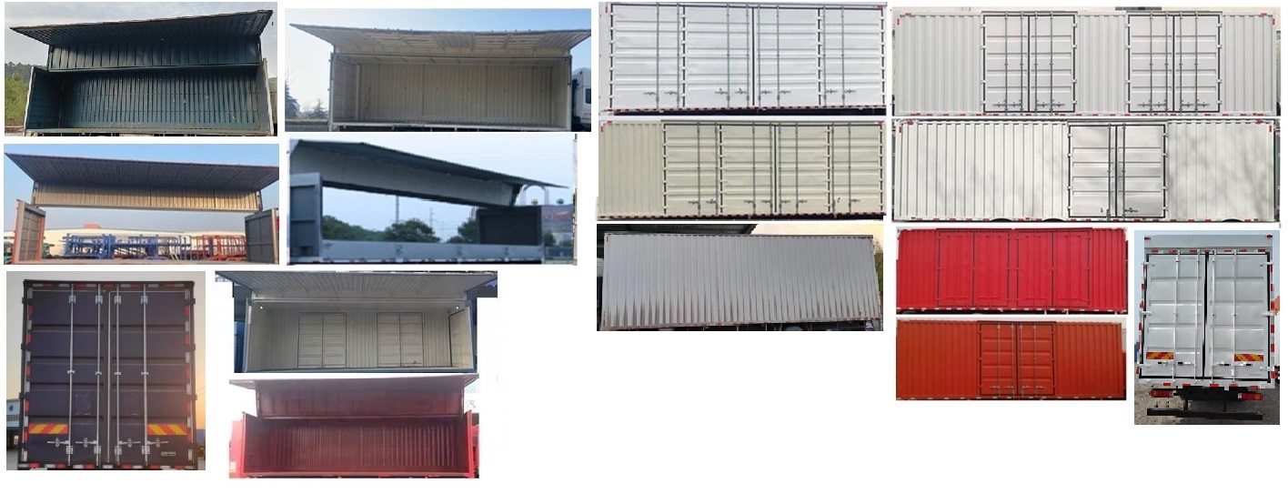 北京牌BJ5251XYKD6BP翼開(kāi)啟廂式車(chē)公告圖片