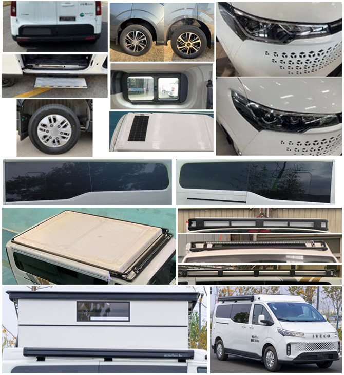 瑞旅牌HBG5040XLJ4旅居車公告圖片