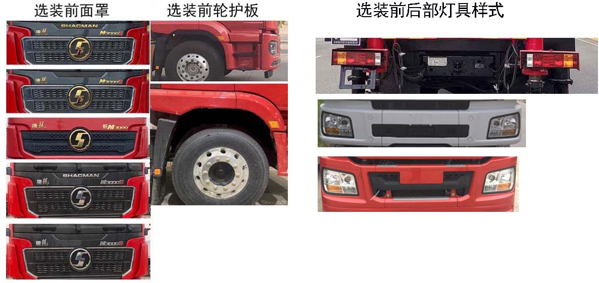 忠華通運(yùn)牌TYJ5320TXJ修井機(jī)公告圖片