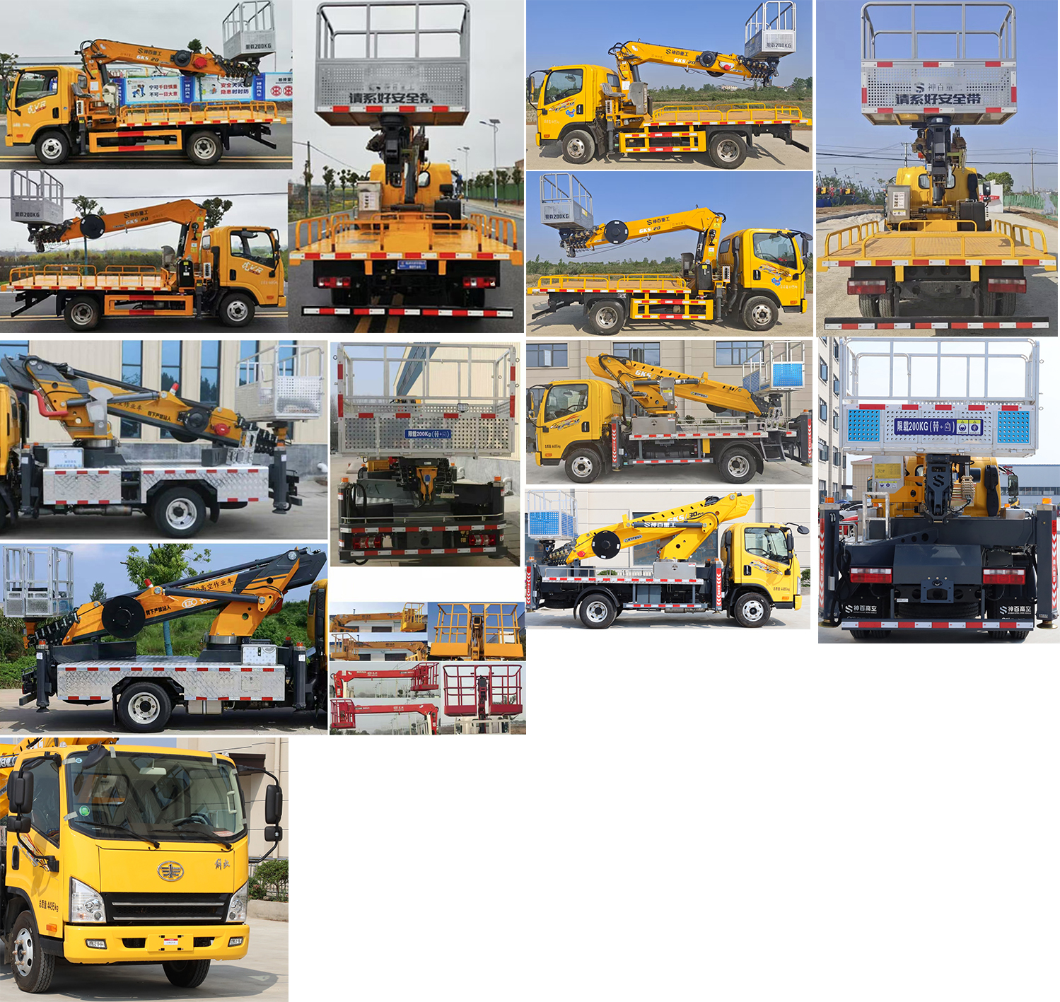 神百重工牌ABC5046JGKCA6高空作業(yè)車公告圖片