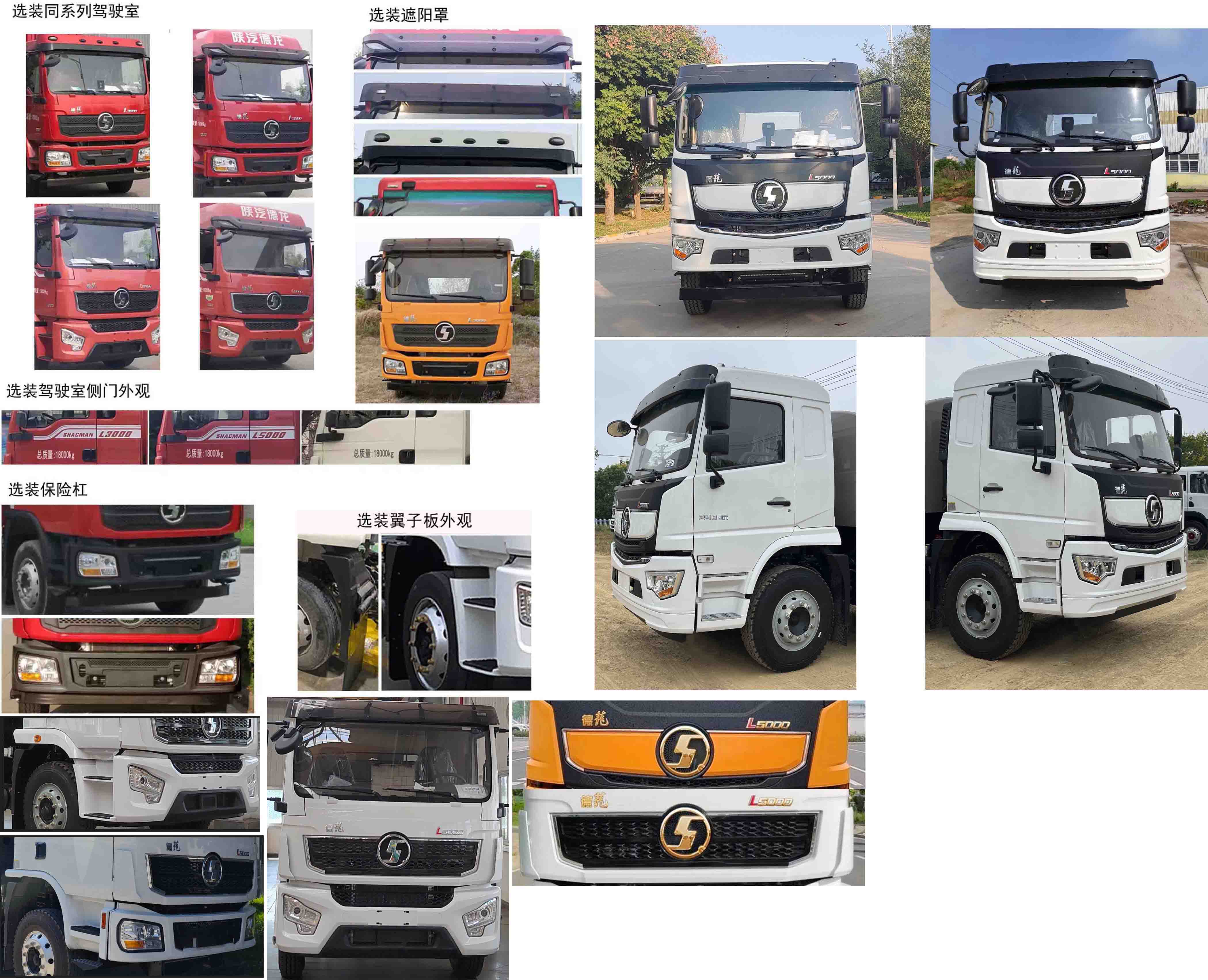 凱力風牌KLF5180GLQS6瀝青灑布車公告圖片