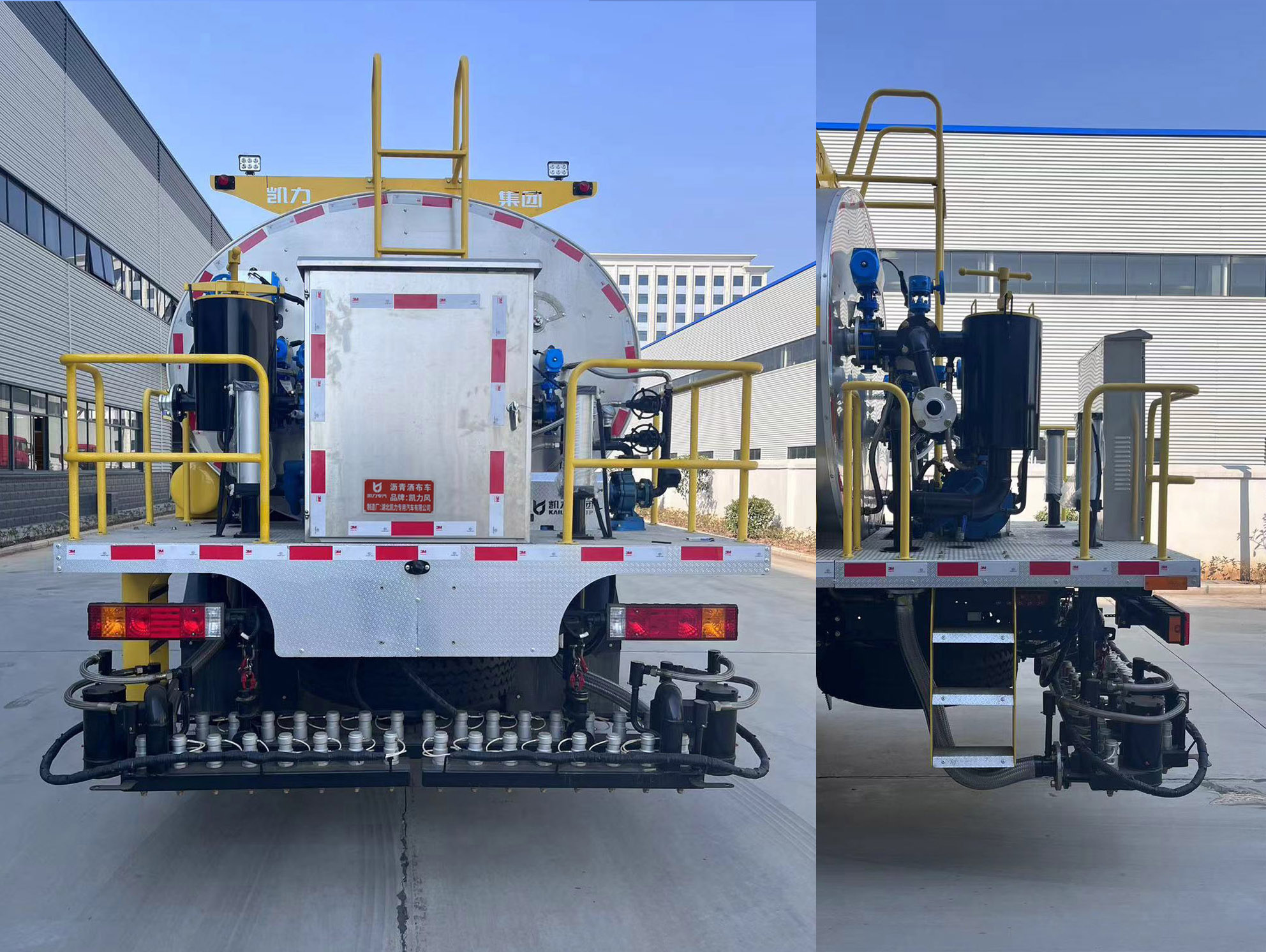 凱力風牌KLF5180GLQS6瀝青灑布車公告圖片