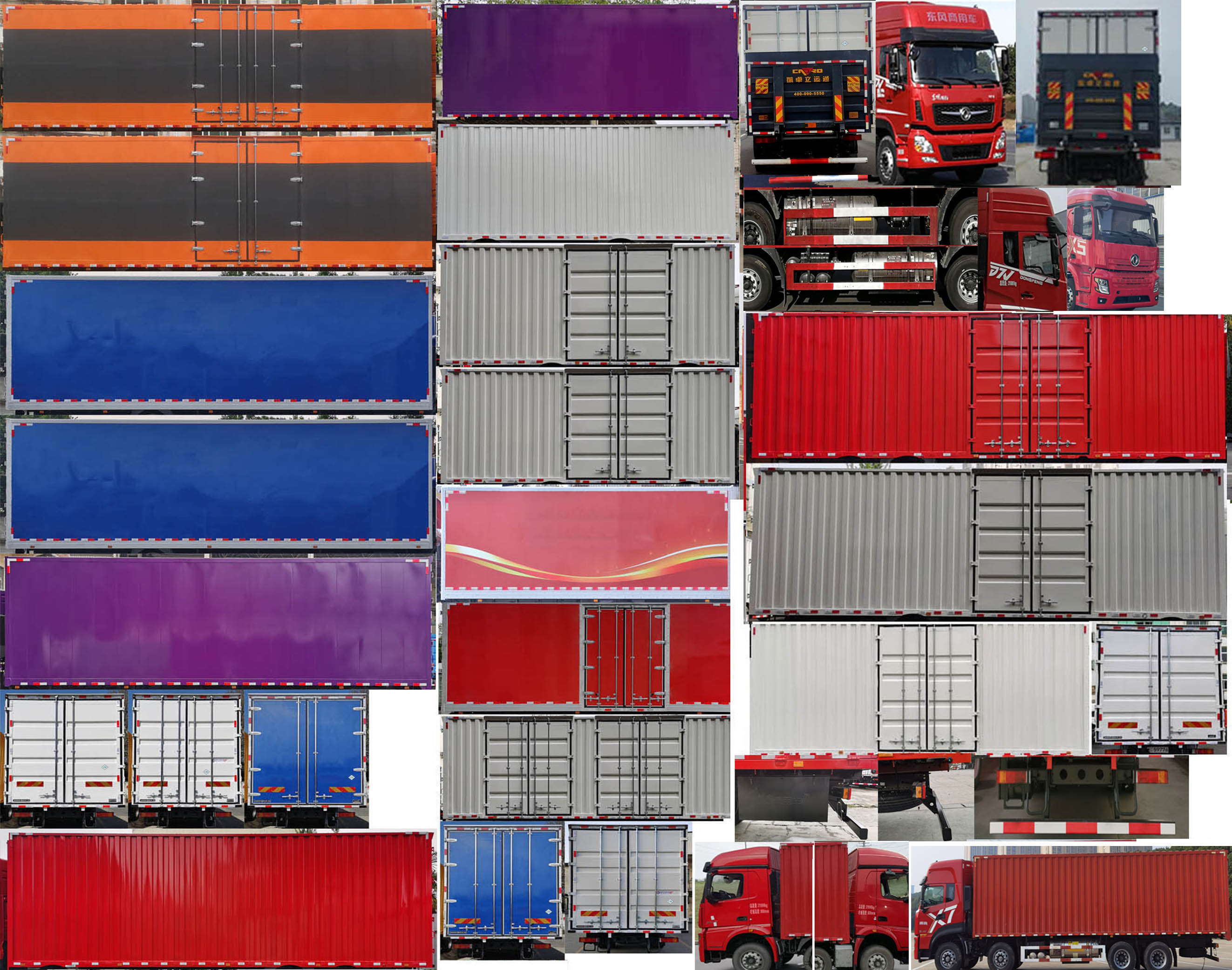 東風牌DFV5318XXYGP6N1廂式運輸車公告圖片