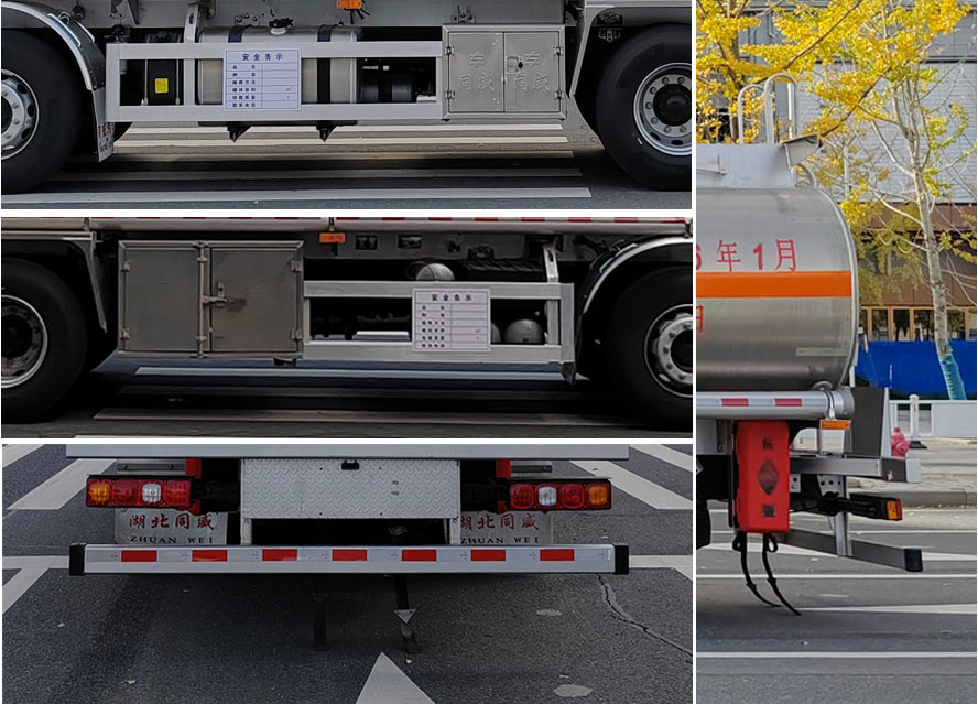 專威牌HTW5320GYYLS6C鋁合金運(yùn)油車公告圖片