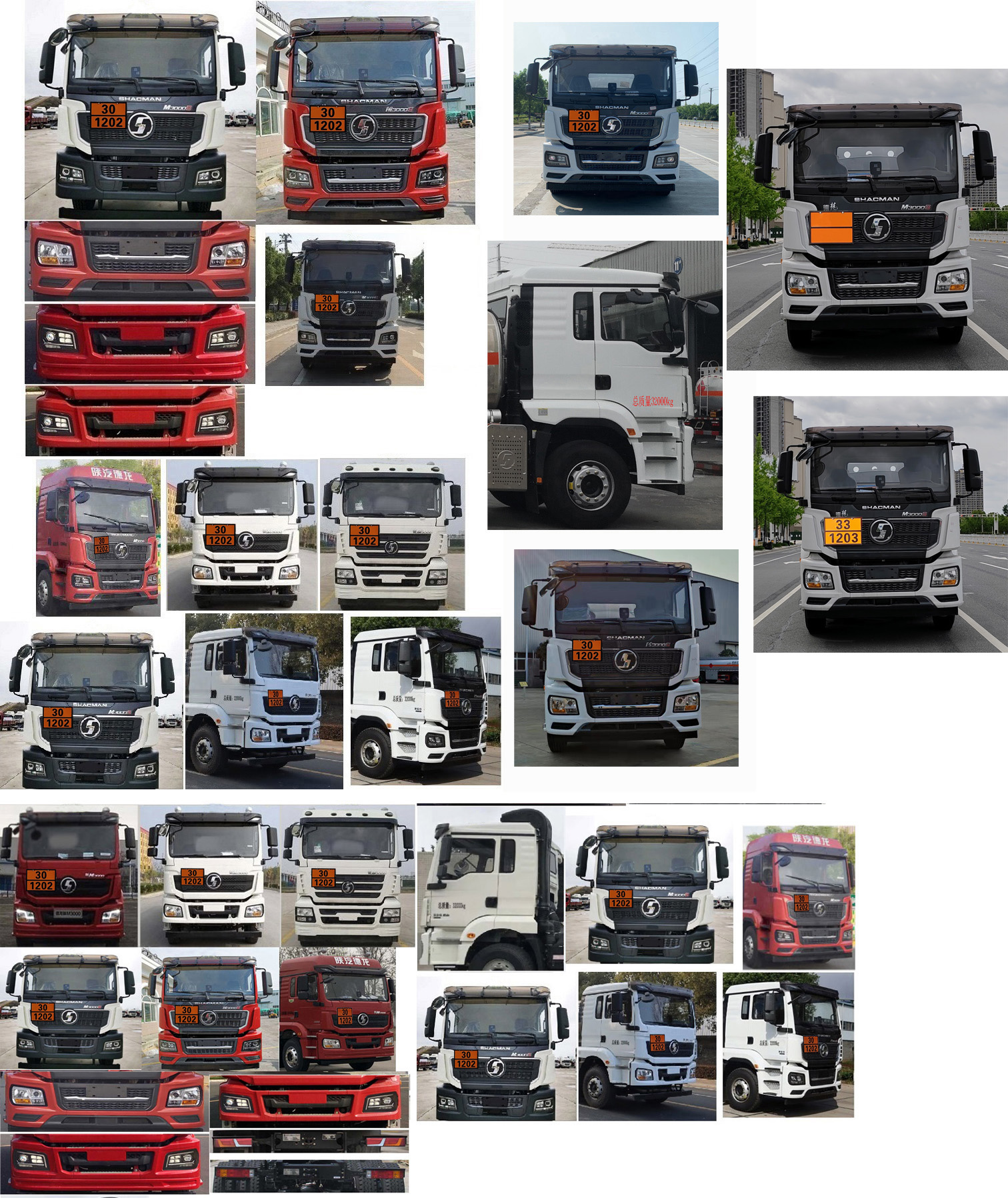 專威牌HTW5320GYYLS6C鋁合金運(yùn)油車公告圖片