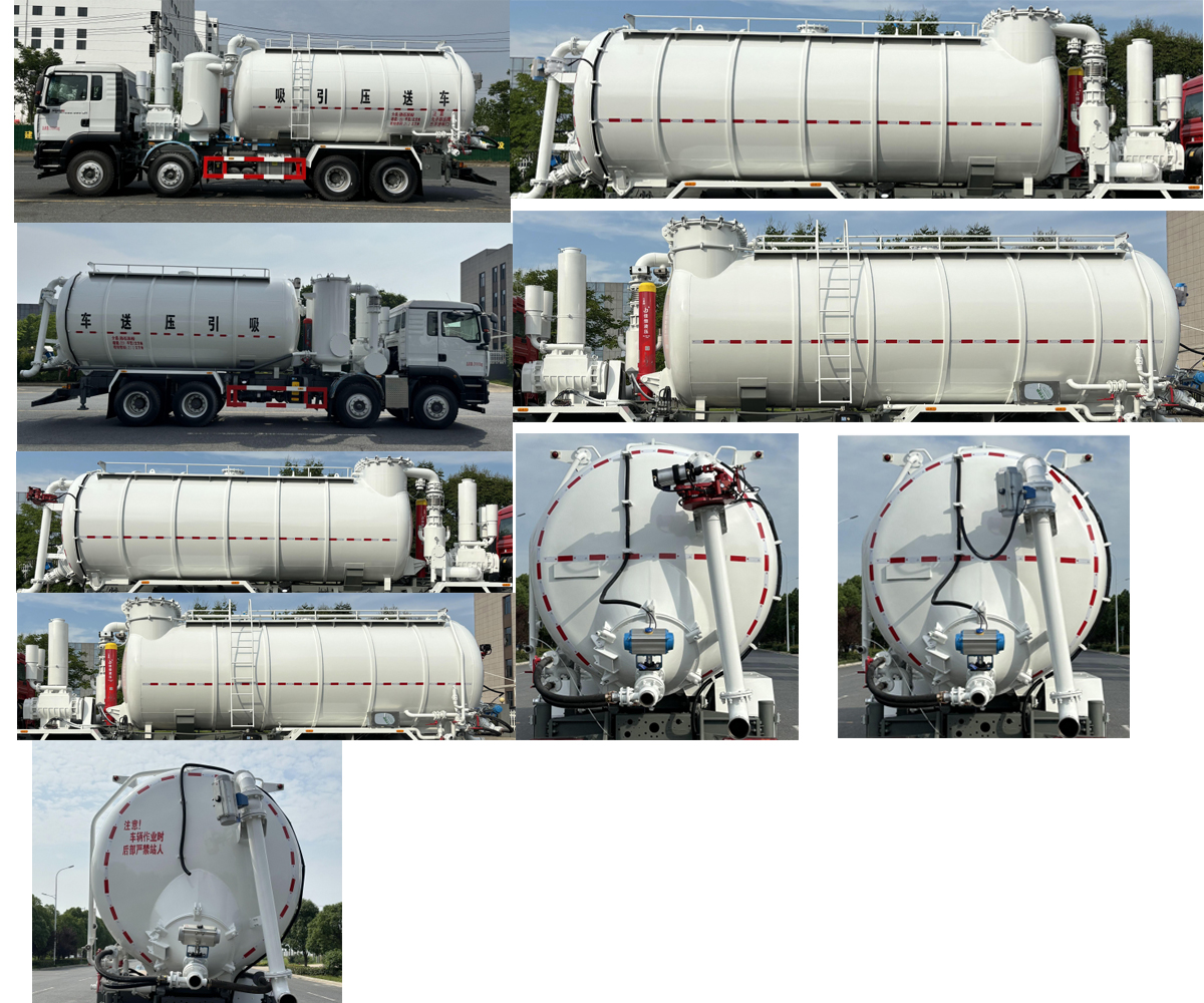 華道牌LTD5316GXYZ6吸引壓送車公告圖片