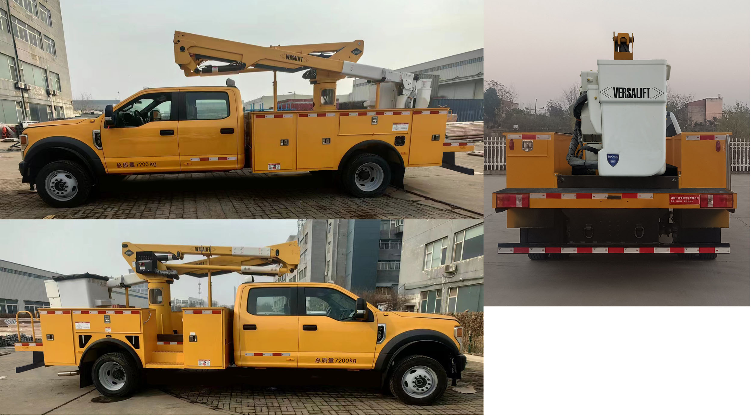 許繼牌HXJ5070JGKMQ高空作業(yè)車公告圖片