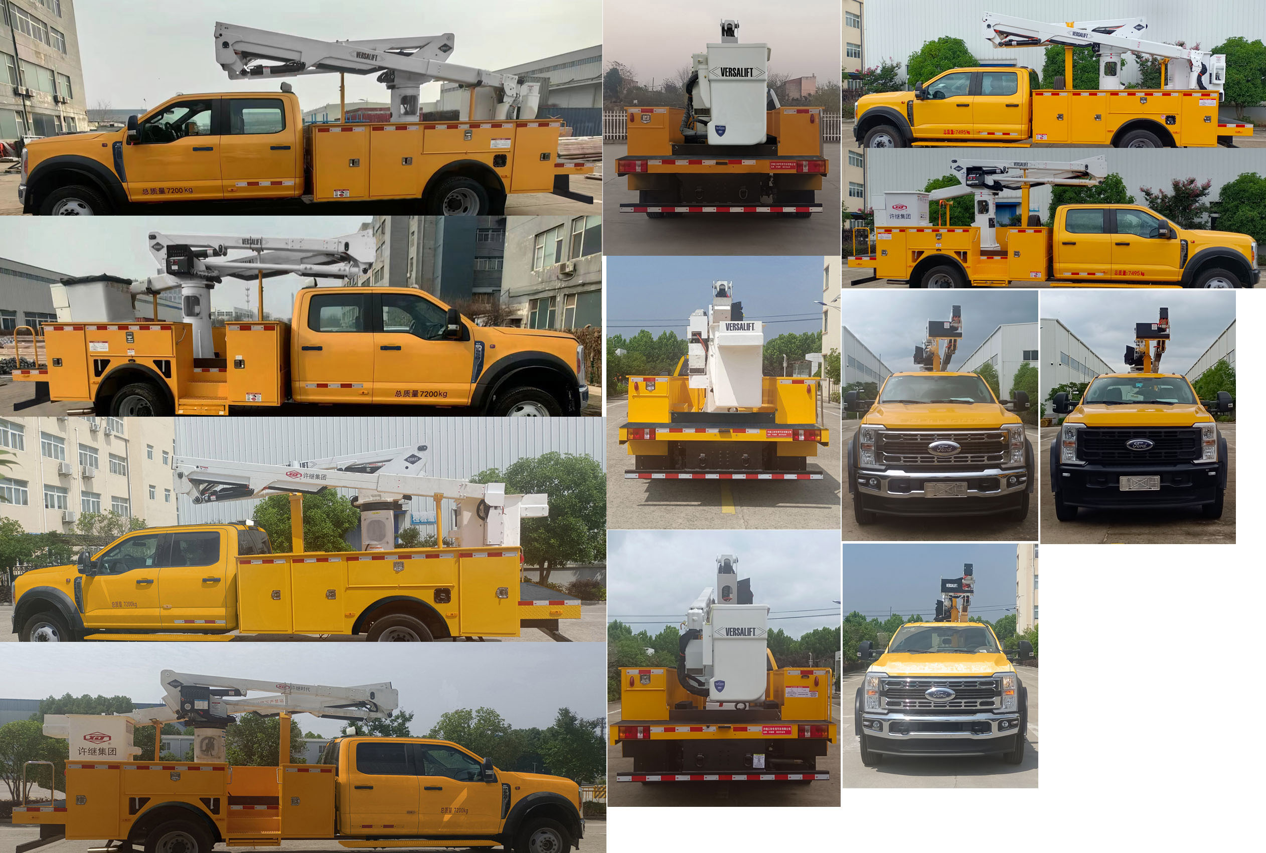 許繼牌HXJ5070JGKMQ高空作業(yè)車公告圖片