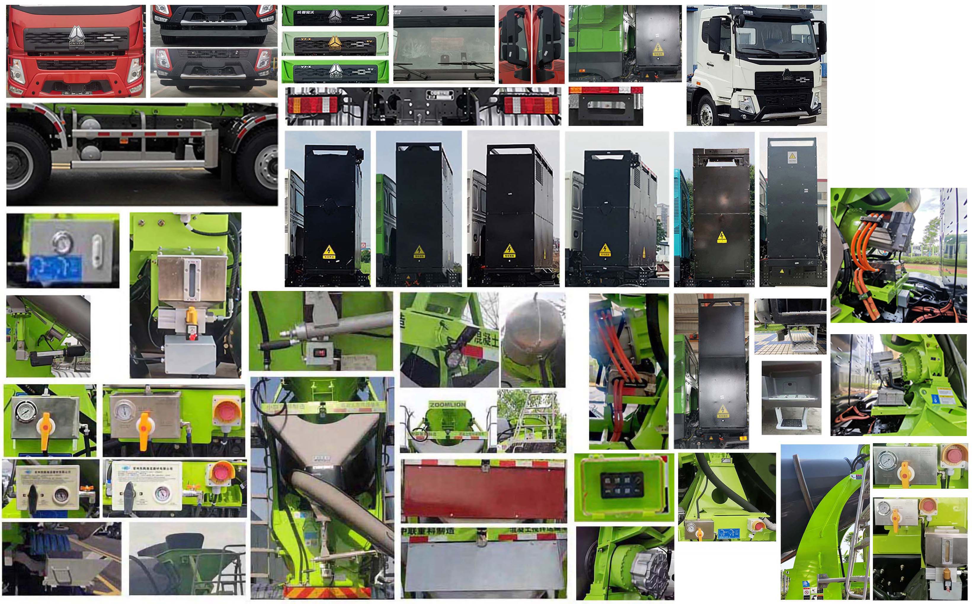 中聯(lián)牌ZLJ5312GJBCBEVH換電式純電動混凝土攪拌運輸車公告圖片