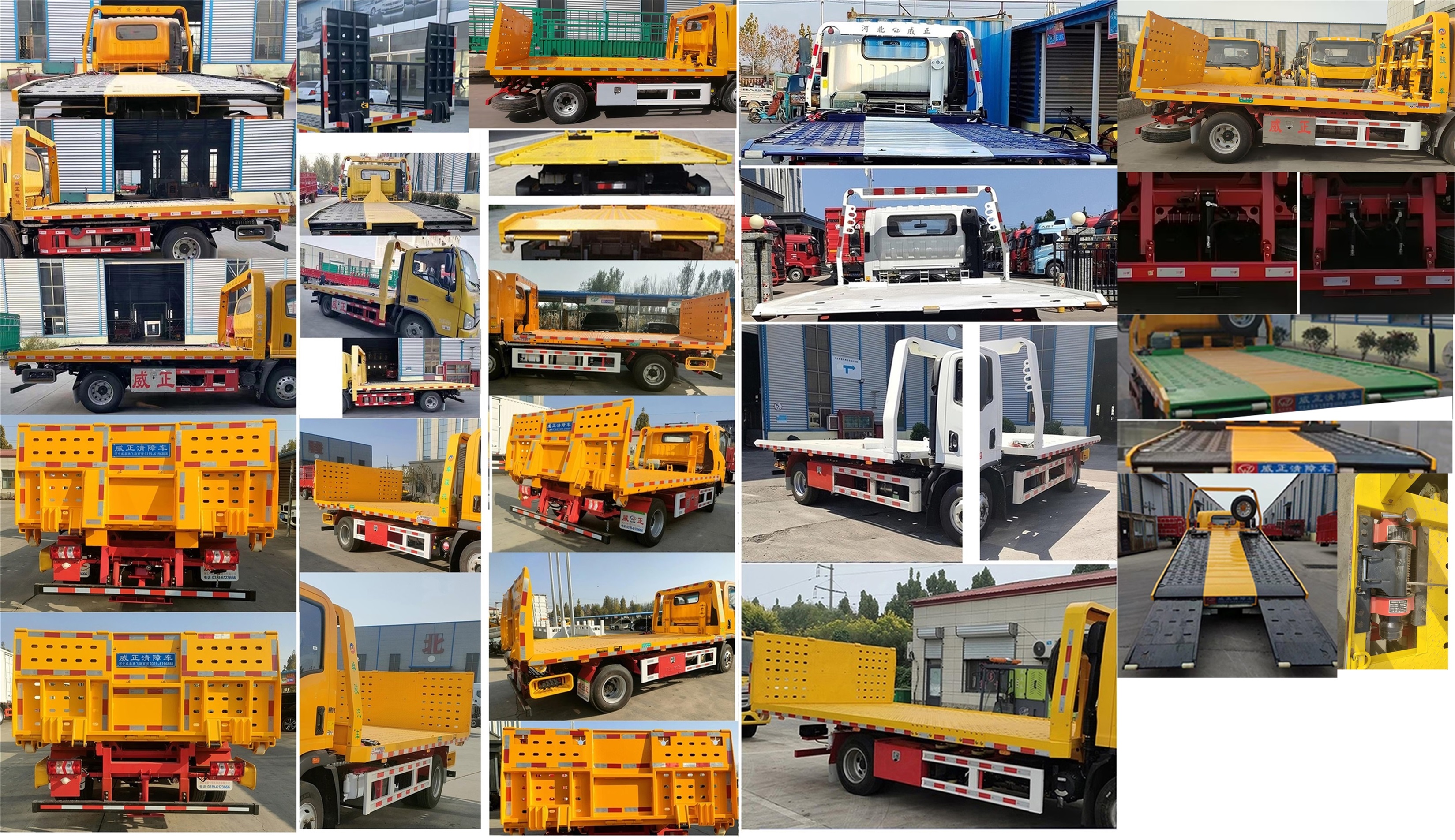 威正百業(yè)牌WZB5046TQZSX清障車(chē)公告圖片