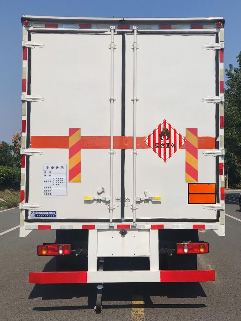 程力威牌CLW5122XRGCDP易燃固體廂式運(yùn)輸車公告圖片