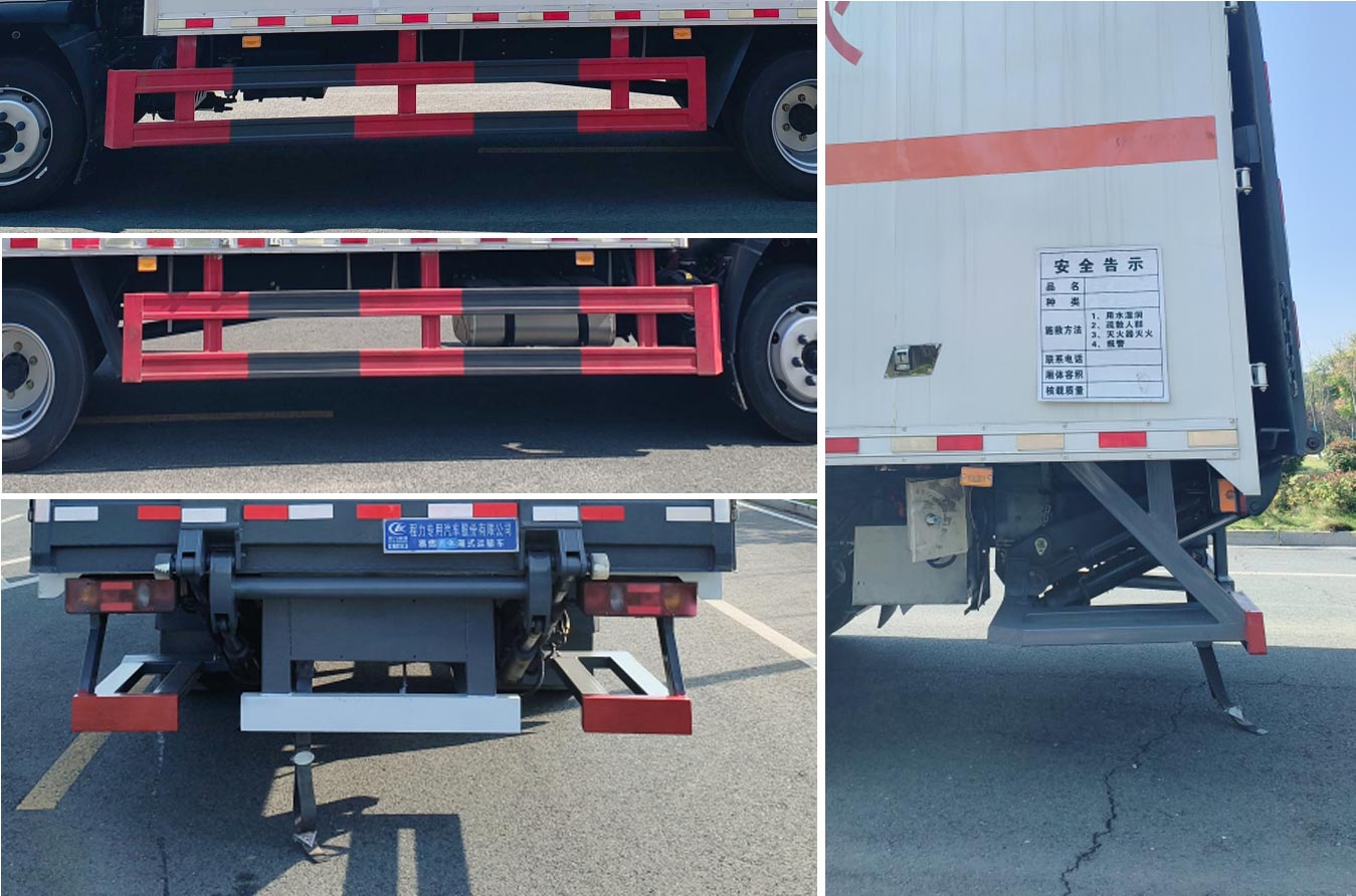 程力威牌CLW5122XRGCDP易燃固體廂式運(yùn)輸車公告圖片