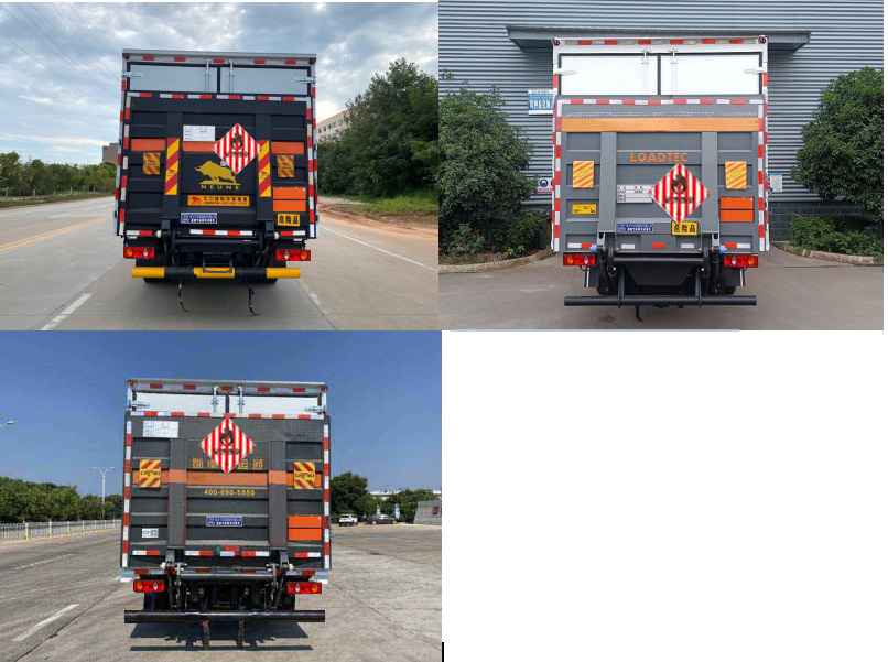 程力威牌CLW5122XRGCDP易燃固體廂式運(yùn)輸車公告圖片