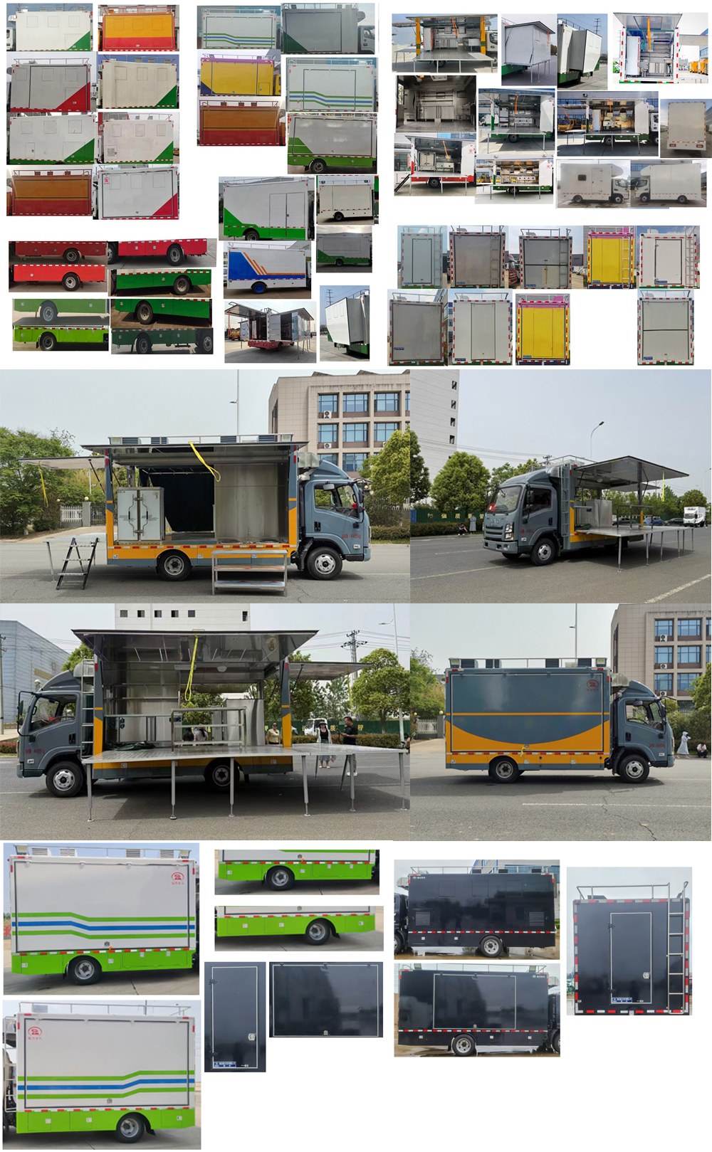 瑞力星牌RLQ5046XCCJH6餐車公告圖片