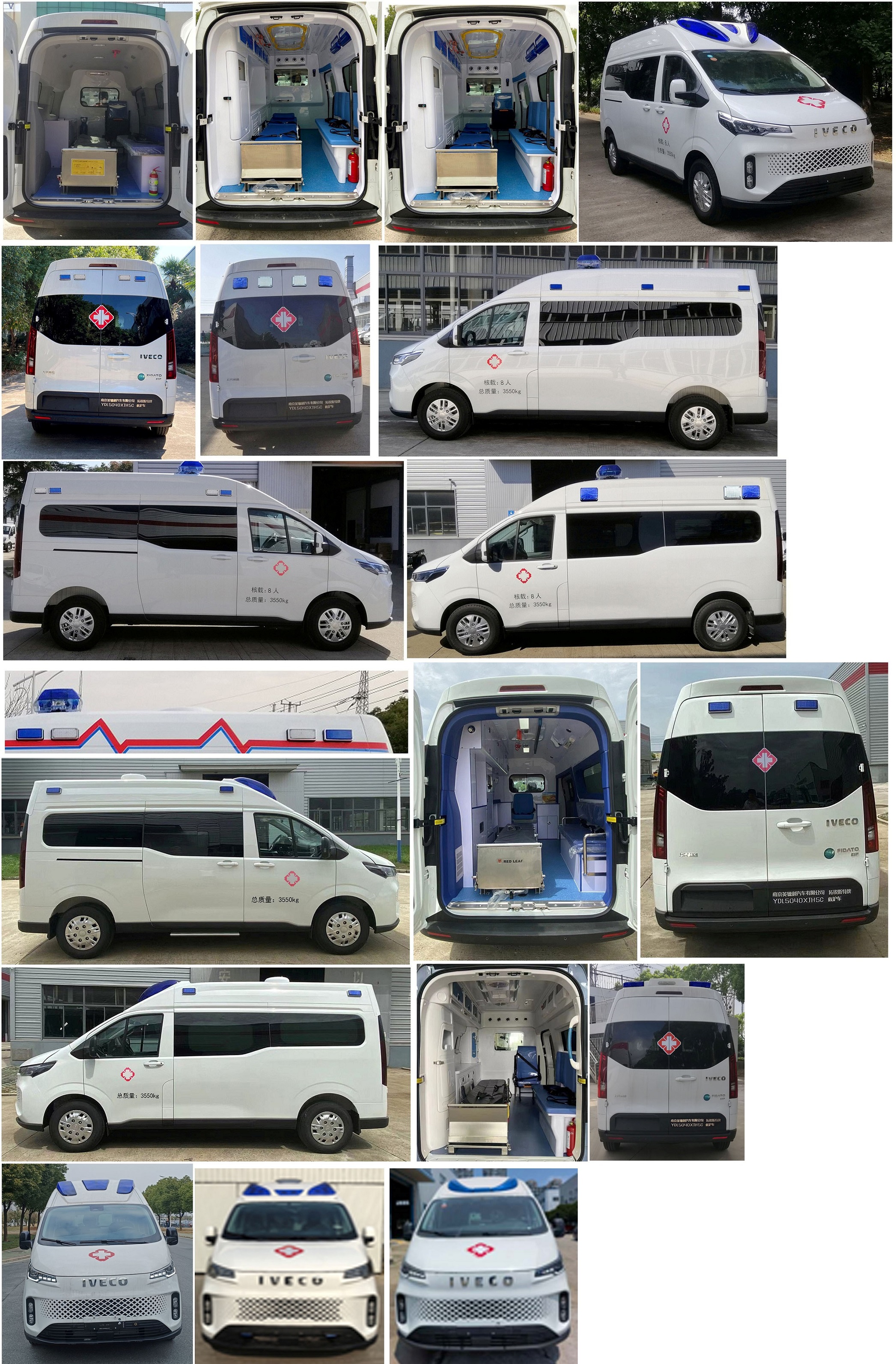 拓銳斯特牌YDL5040XJH5C救護(hù)車公告圖片