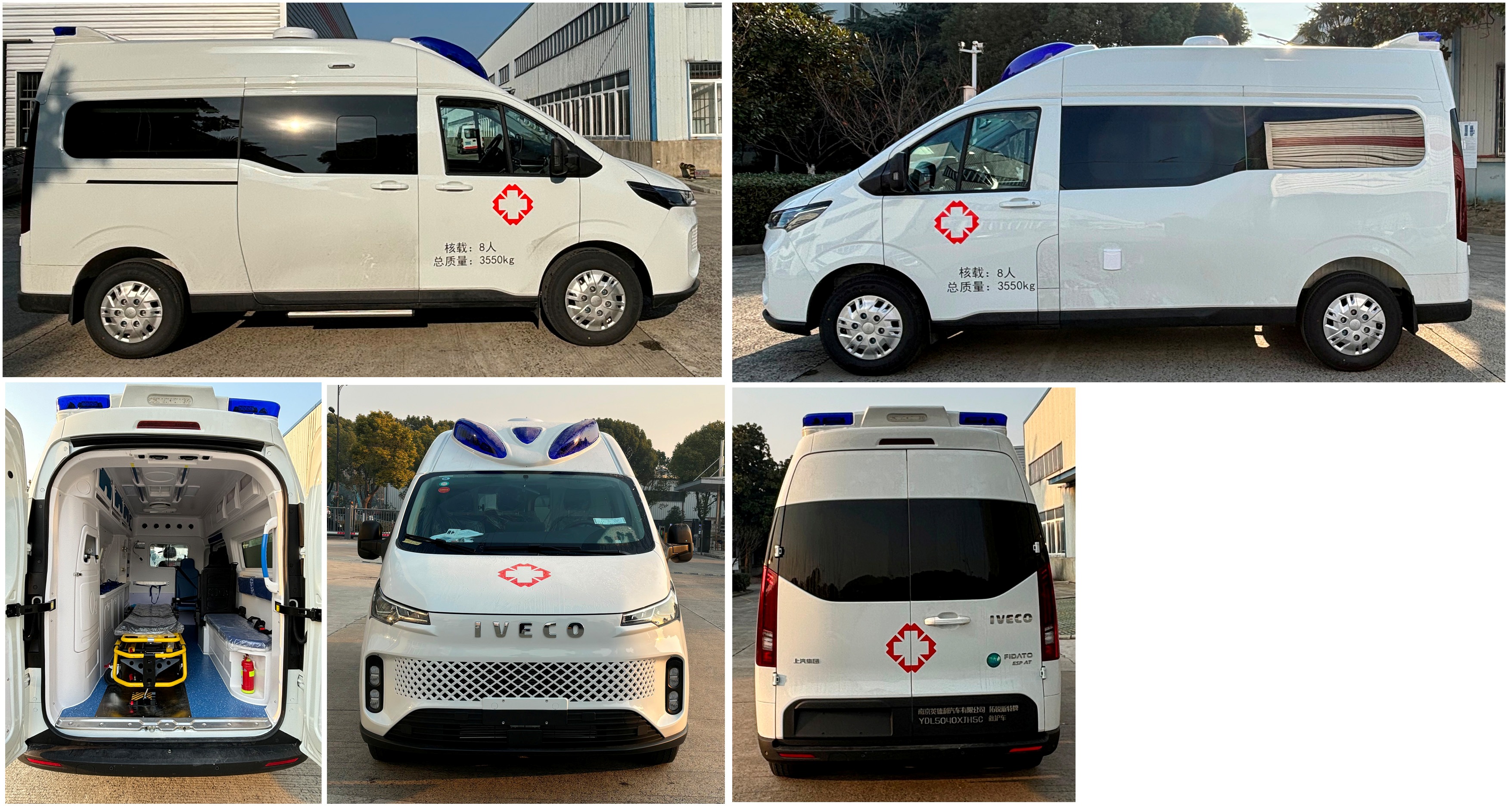 拓銳斯特牌YDL5040XJH5C救護(hù)車公告圖片