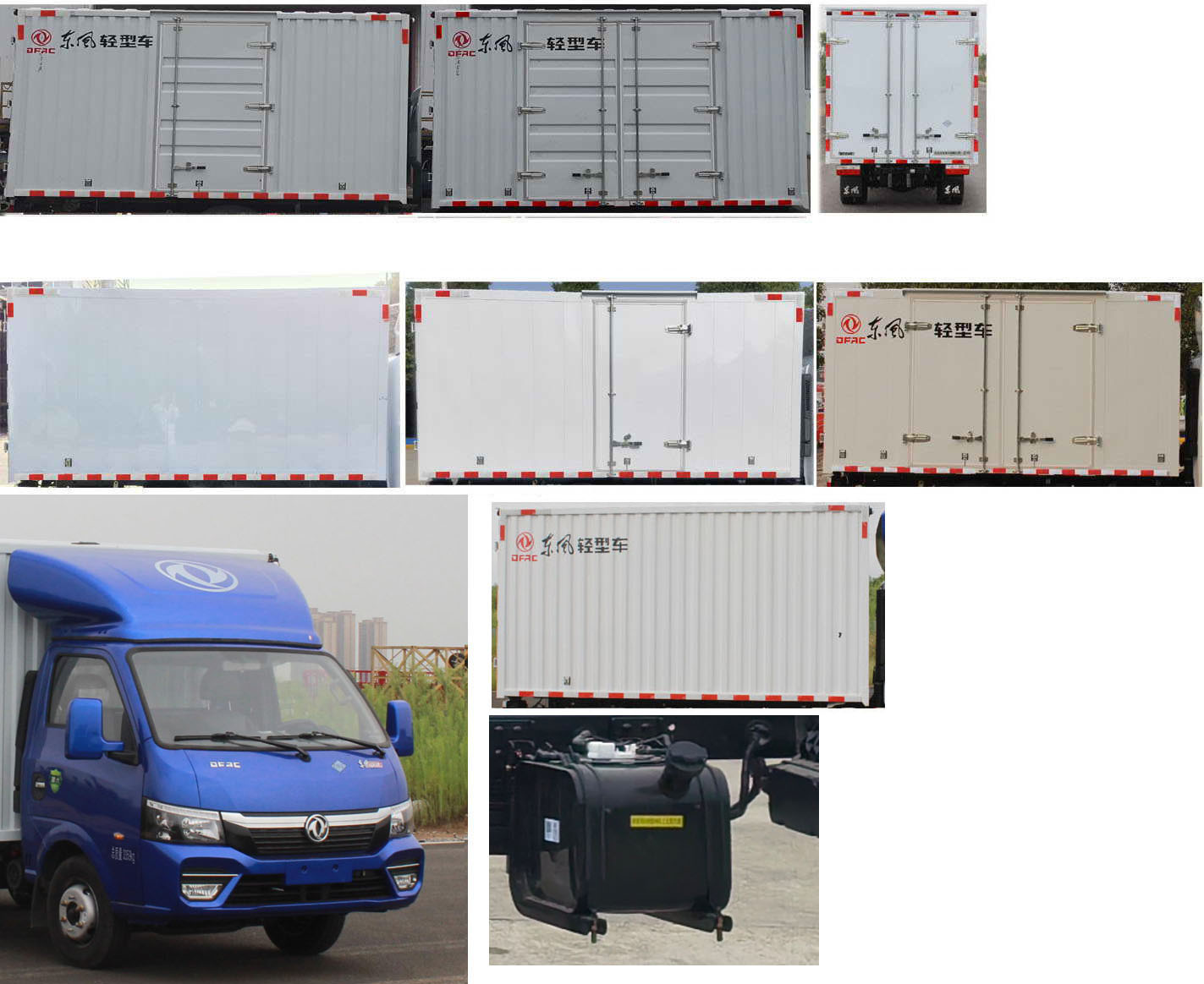 東風牌EQ5030XXY26NEAC廂式運輸車公告圖片