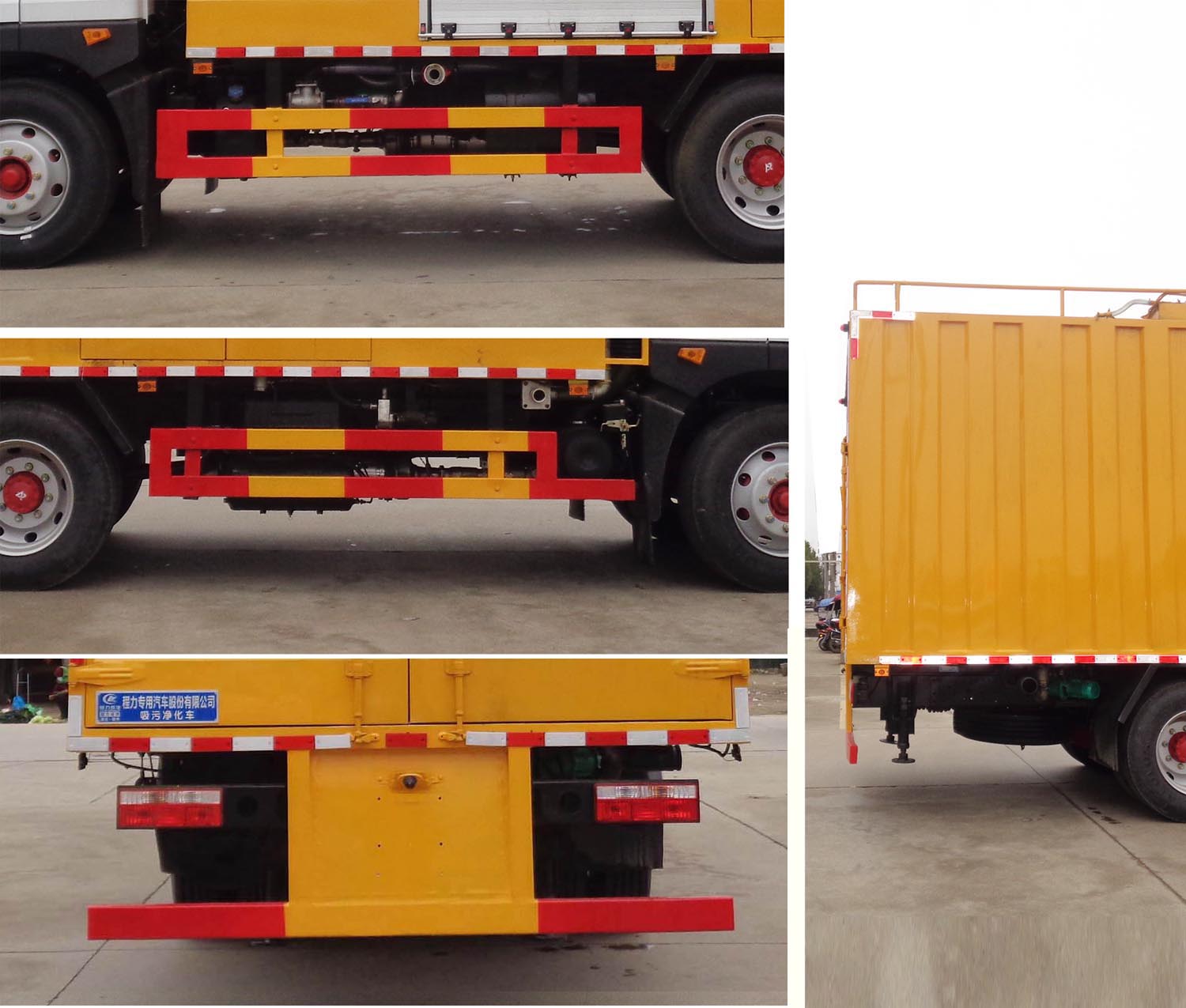 程力威牌CLW5162TWJCDP吸污凈化車公告圖片