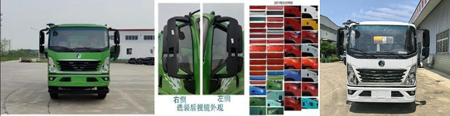 斯太隆牌HZH5040TYHCDW6路面養(yǎng)護(hù)車(chē)公告圖片