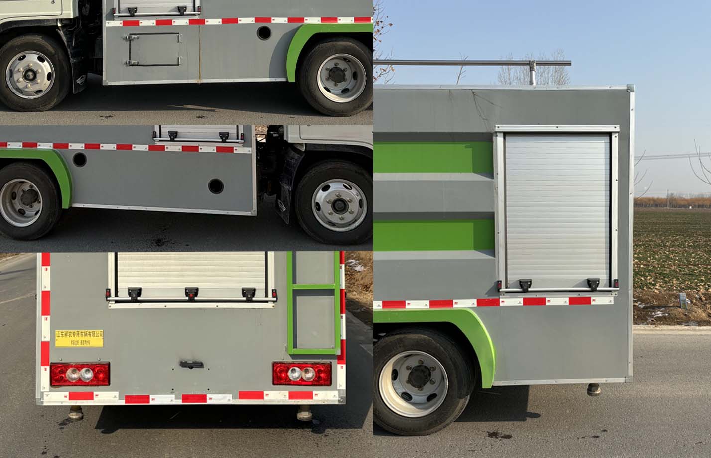 祥農(nóng)達(dá)牌SGW5040TYHBJ6路面養(yǎng)護(hù)車公告圖片