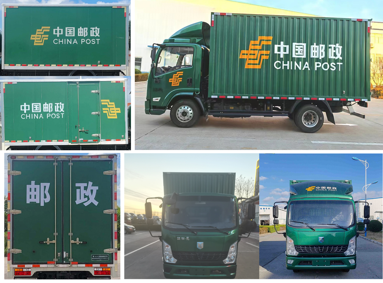 燕臺牌YTQ5041XYZKK333郵政車公告圖片