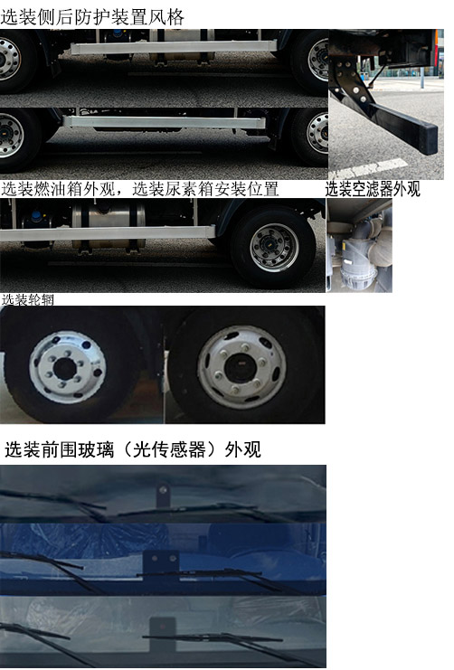 燕臺牌YTQ5041XYZKK333郵政車公告圖片