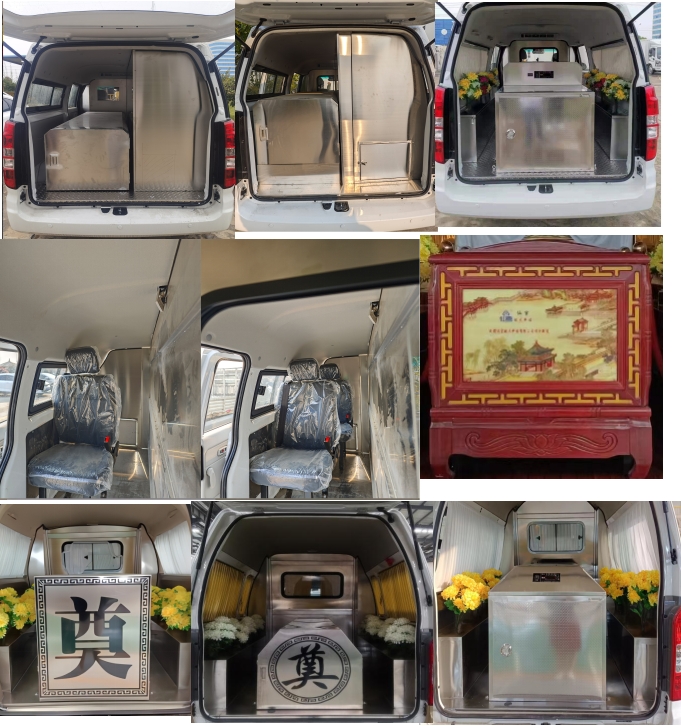 中衛(wèi)誠信牌AZW5020XBY殯儀車公告圖片
