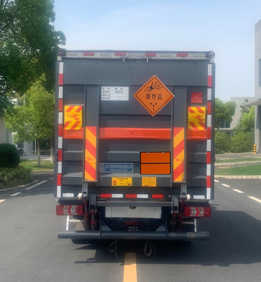 程力威牌CLW5040XQYHWY爆破器材運輸車公告圖片