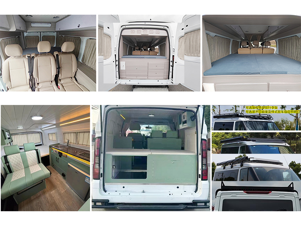 豐霸牌STD5049TSYJ6宿營車公告圖片