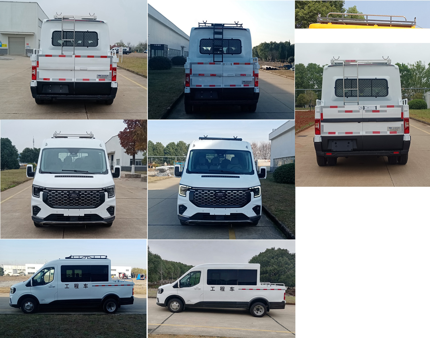 江改牌JX5045XGCMKCA26工程車公告圖片