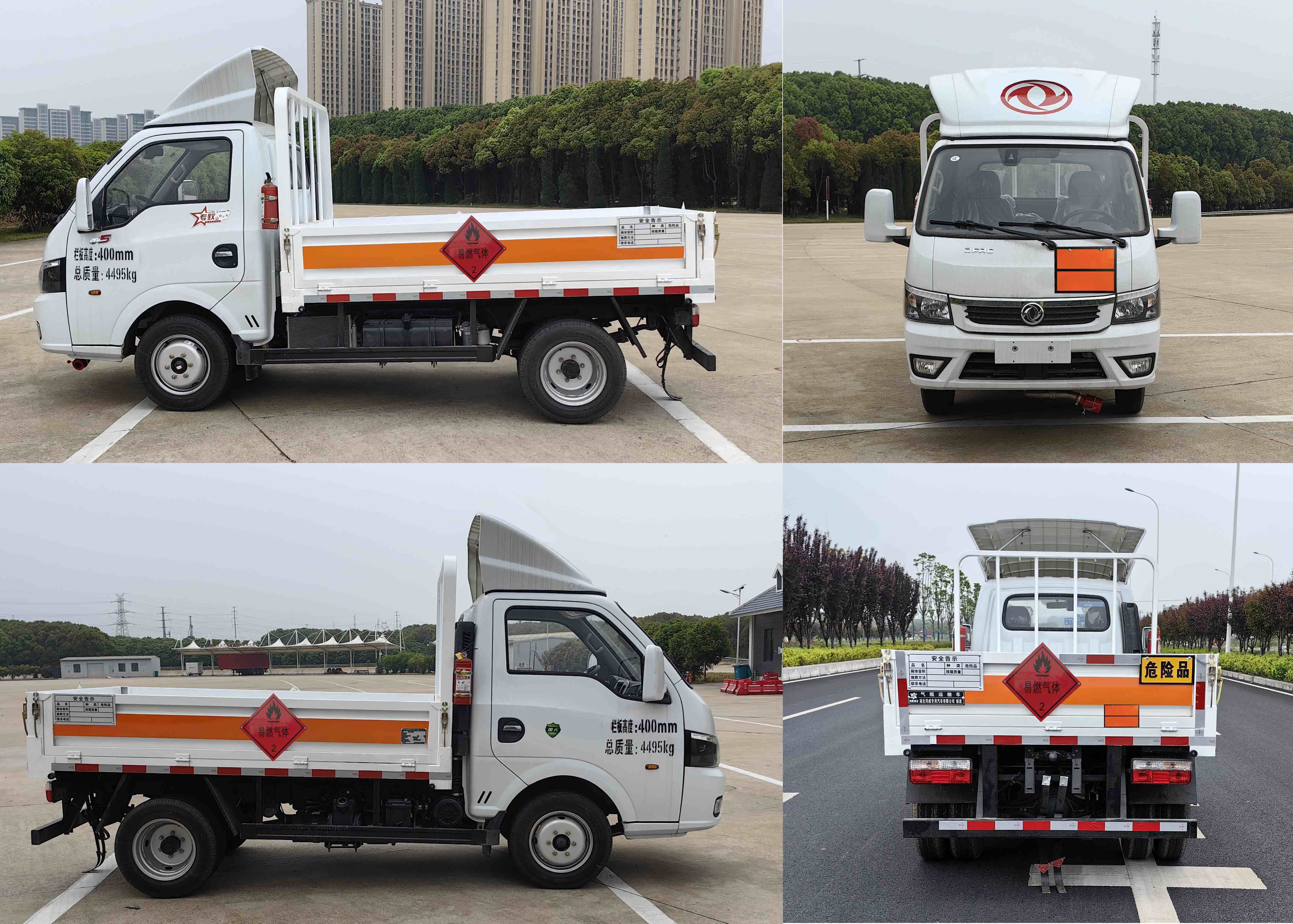 專威牌HTW5045TQPEQ6氣瓶運輸車公告圖片