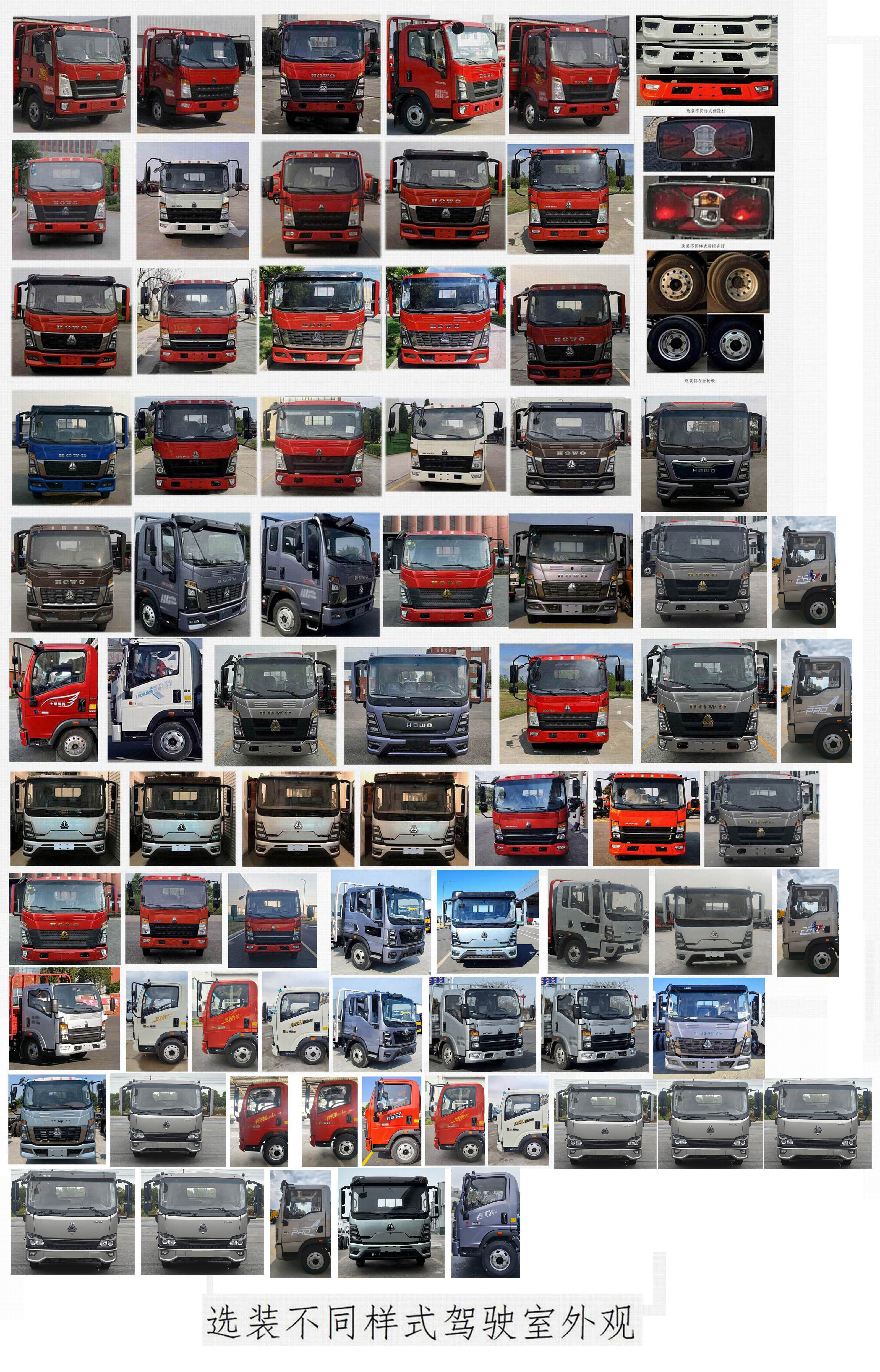 豪沃牌ZZ5047TPBH3315F145B平板運(yùn)輸車公告圖片