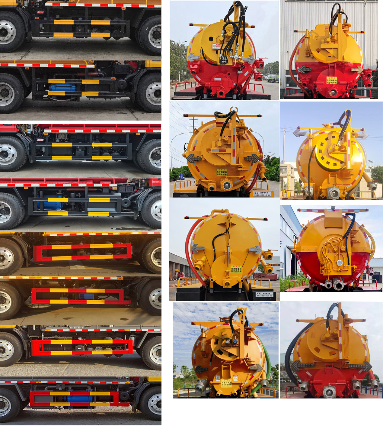 九州牌SYC5161GQWDF6清洗吸污車公告圖片